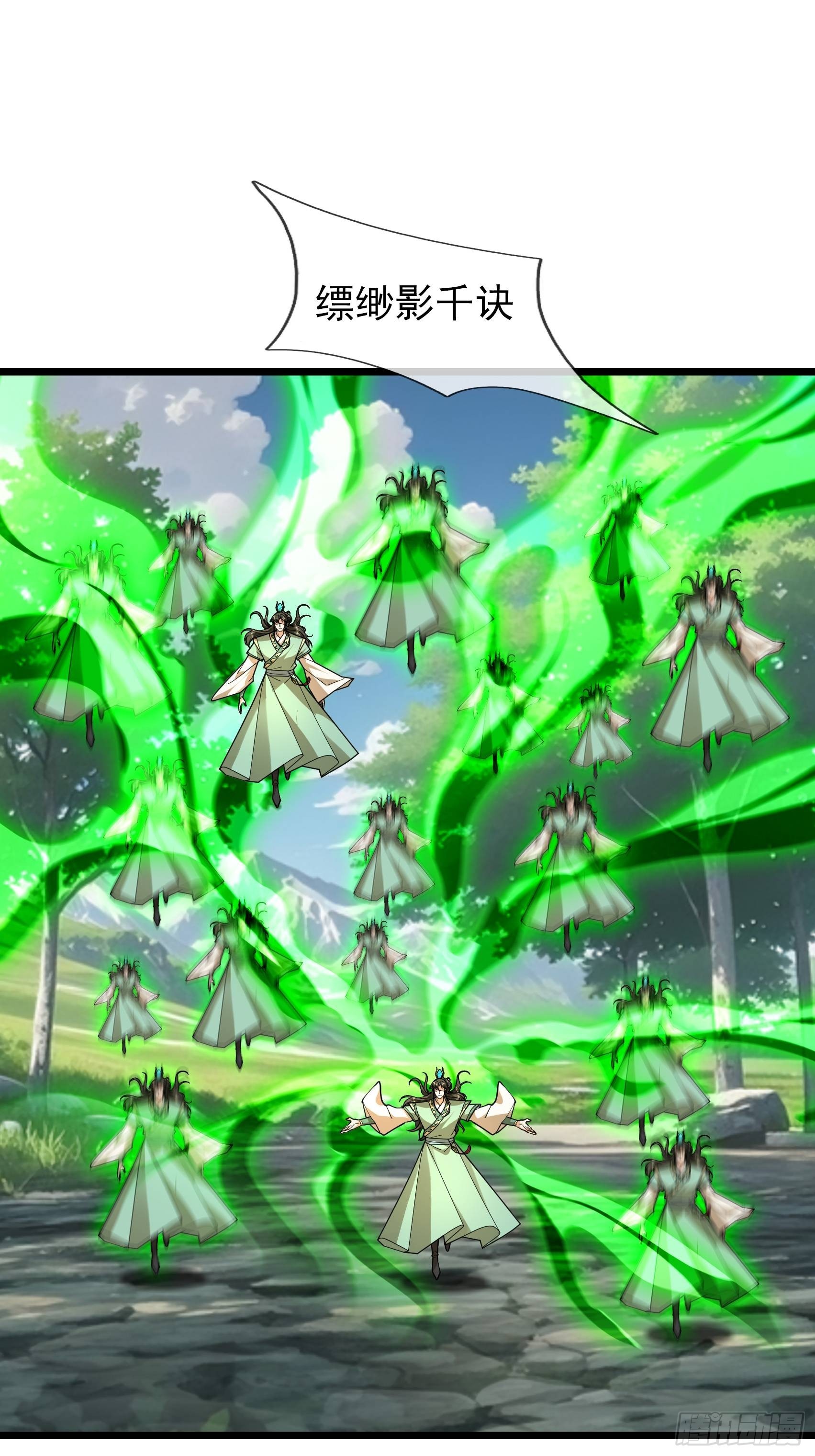 073 撒币登场！(1/2)-第73话