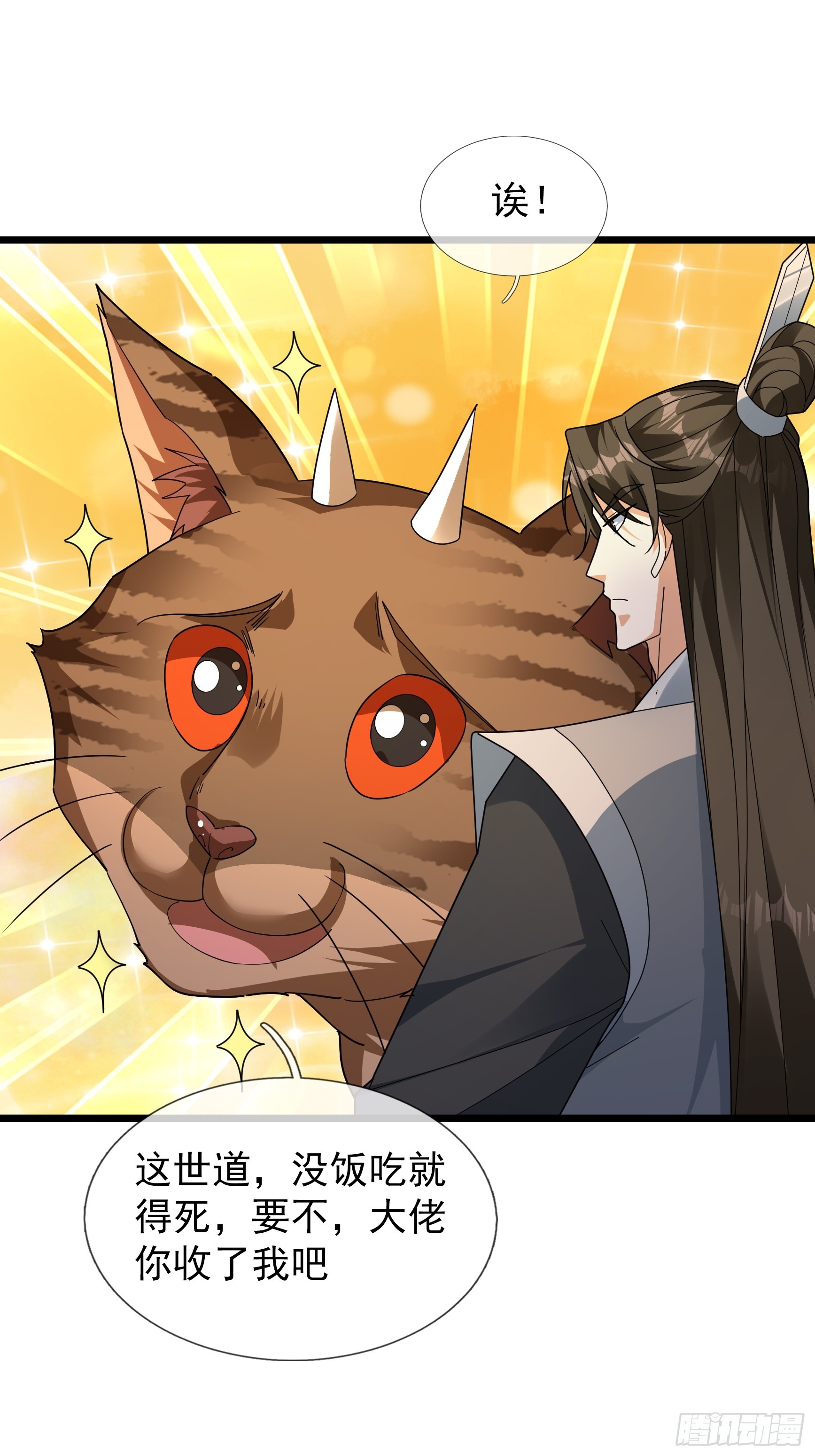 075 那个人回来了？(1/2)-第75话