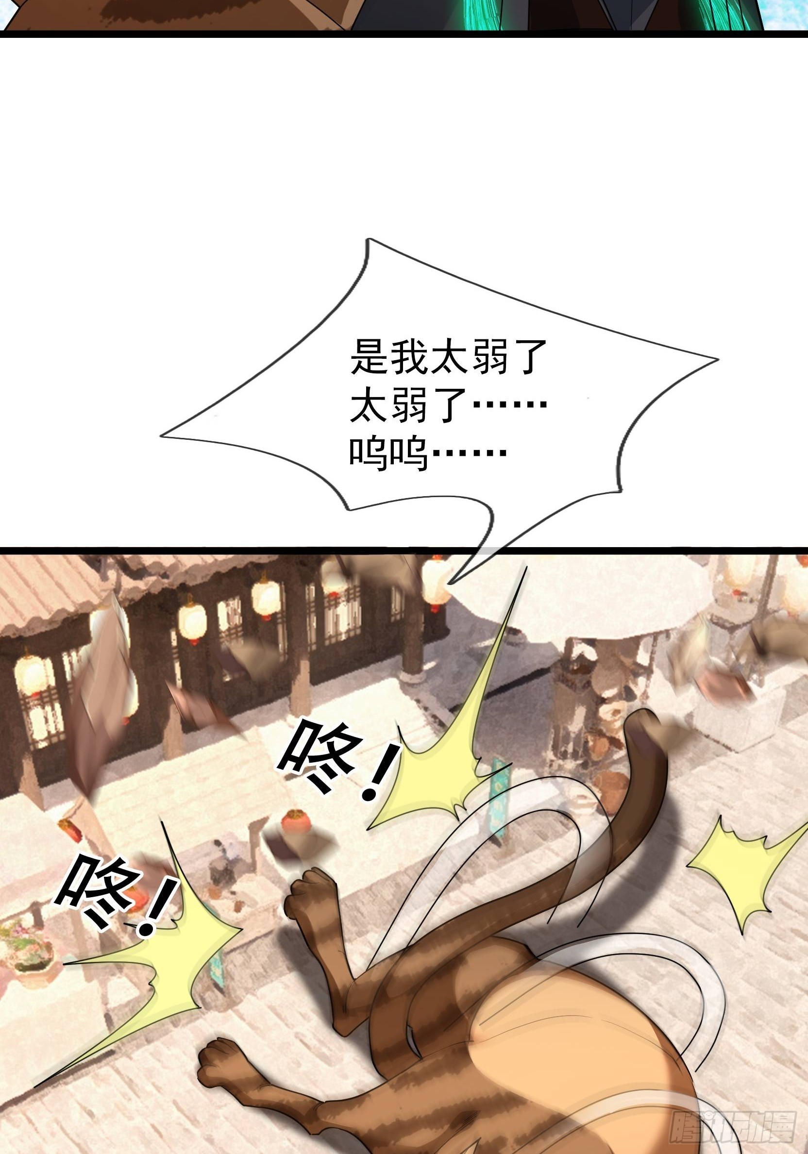 075 那个人回来了？(1/2)-第75话