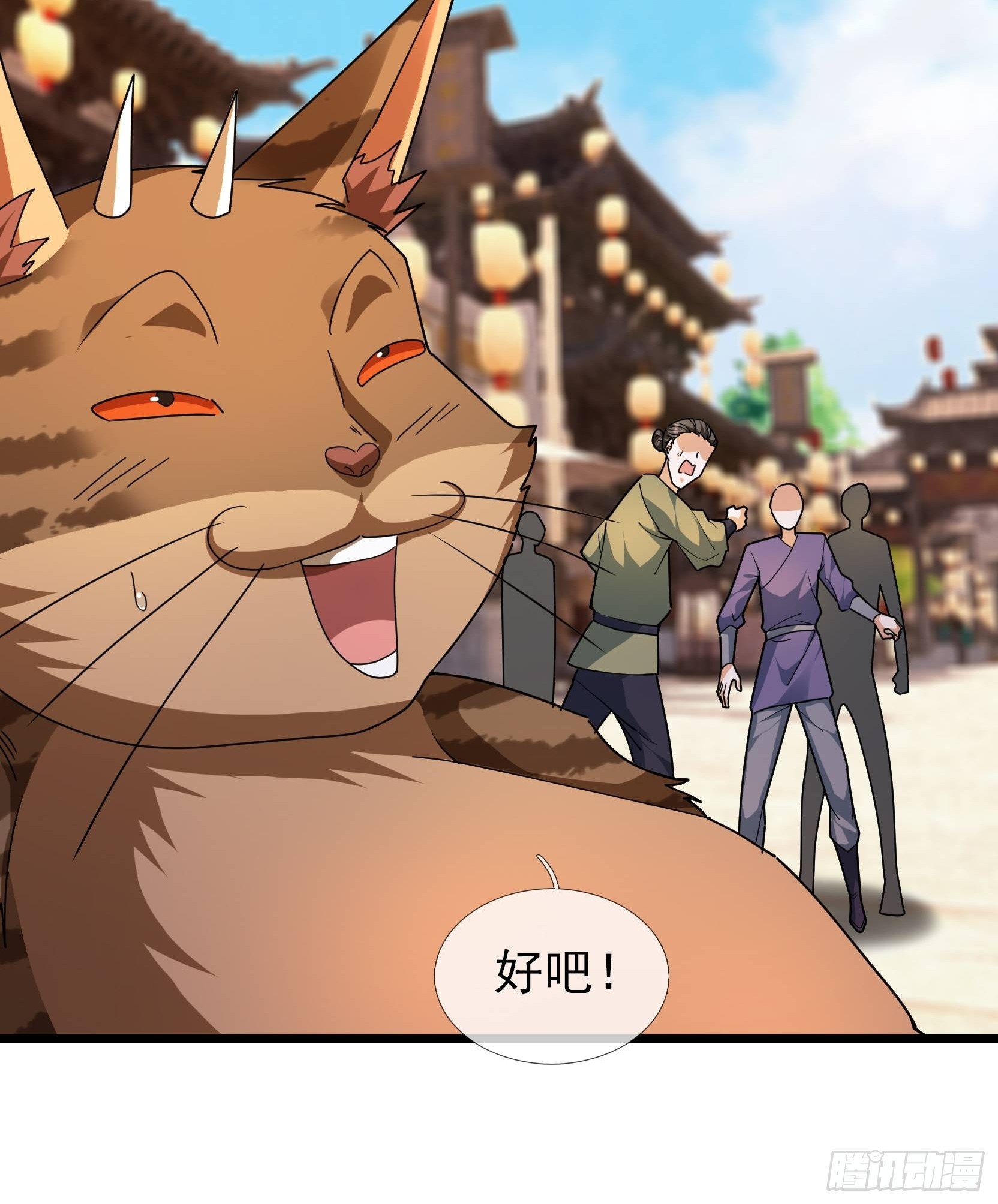 075 那个人回来了？(1/2)-第75话