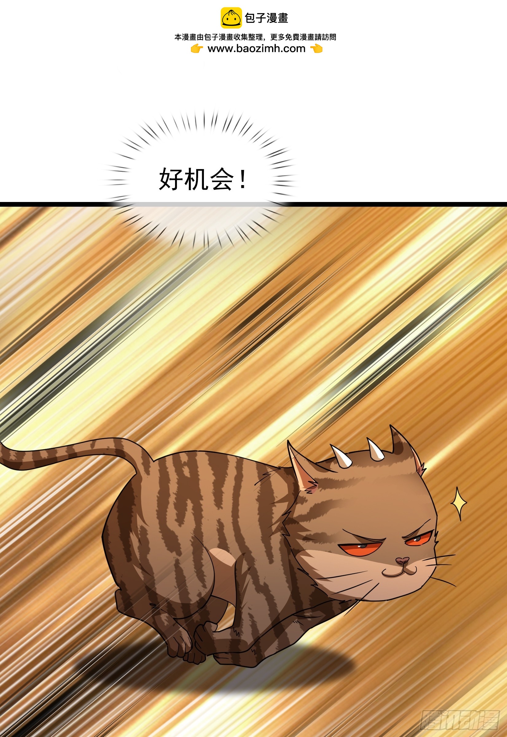 075 那个人回来了？(1/2)-第75话