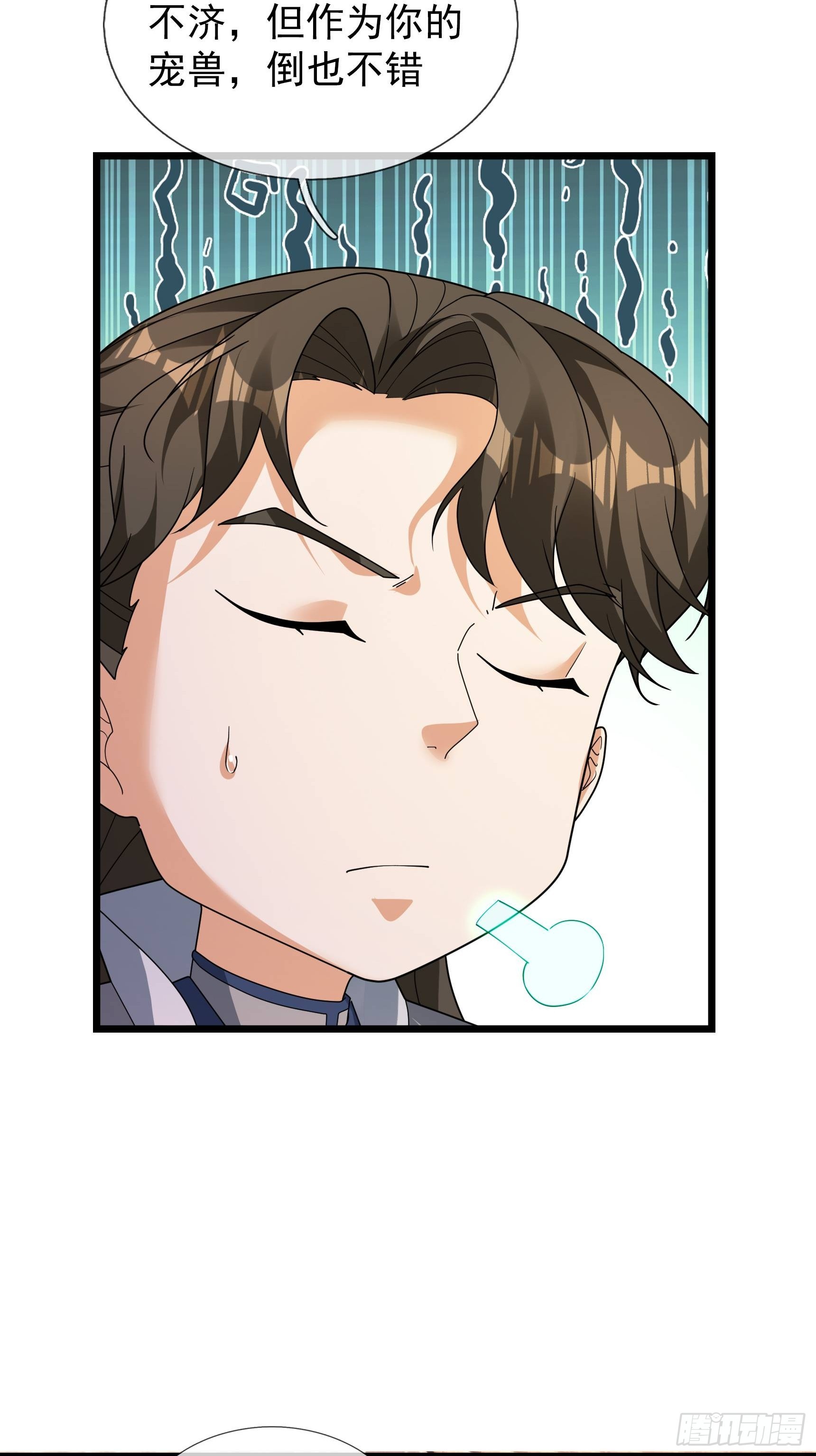 075 那个人回来了？(1/2)-第75话
