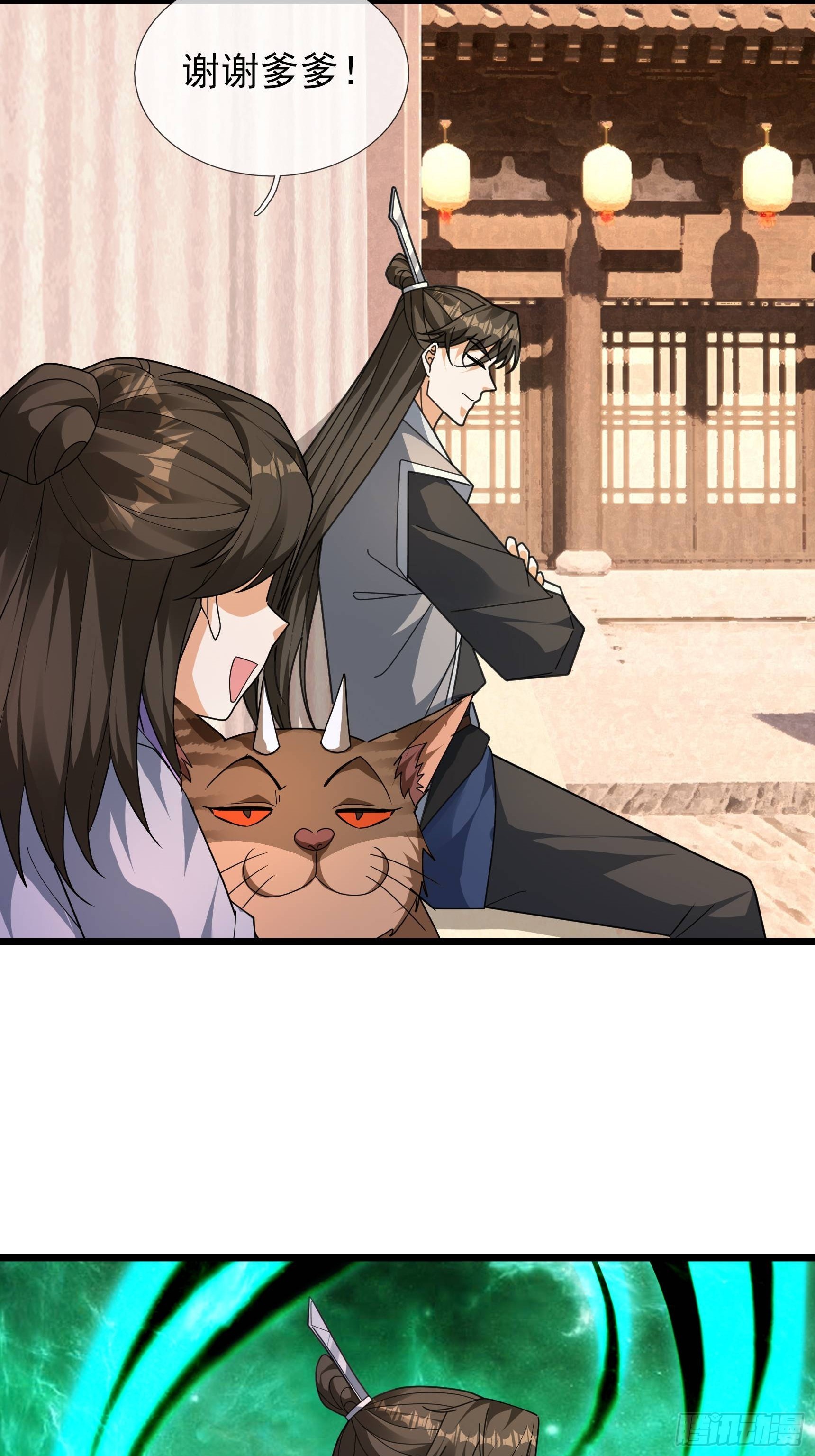 075 那个人回来了？(1/2)-第75话