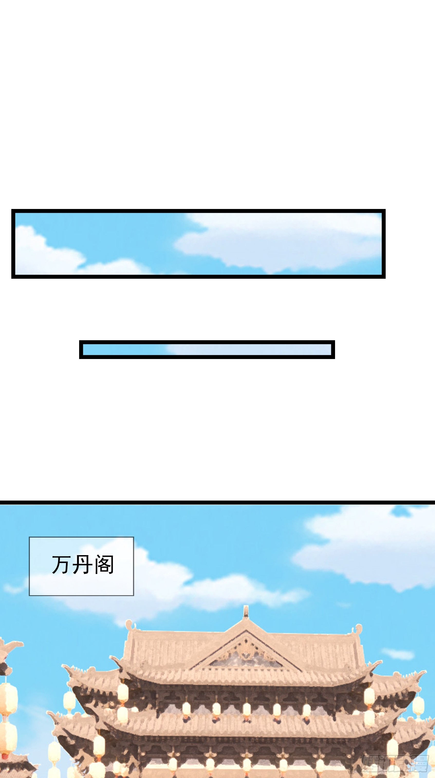 075 那个人回来了？(1/2)-第75话