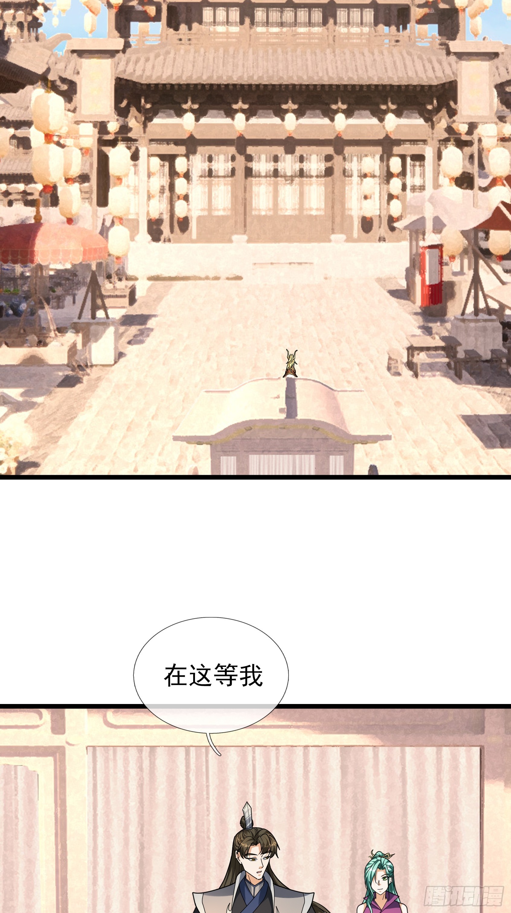 075 那个人回来了？(1/2)-第75话