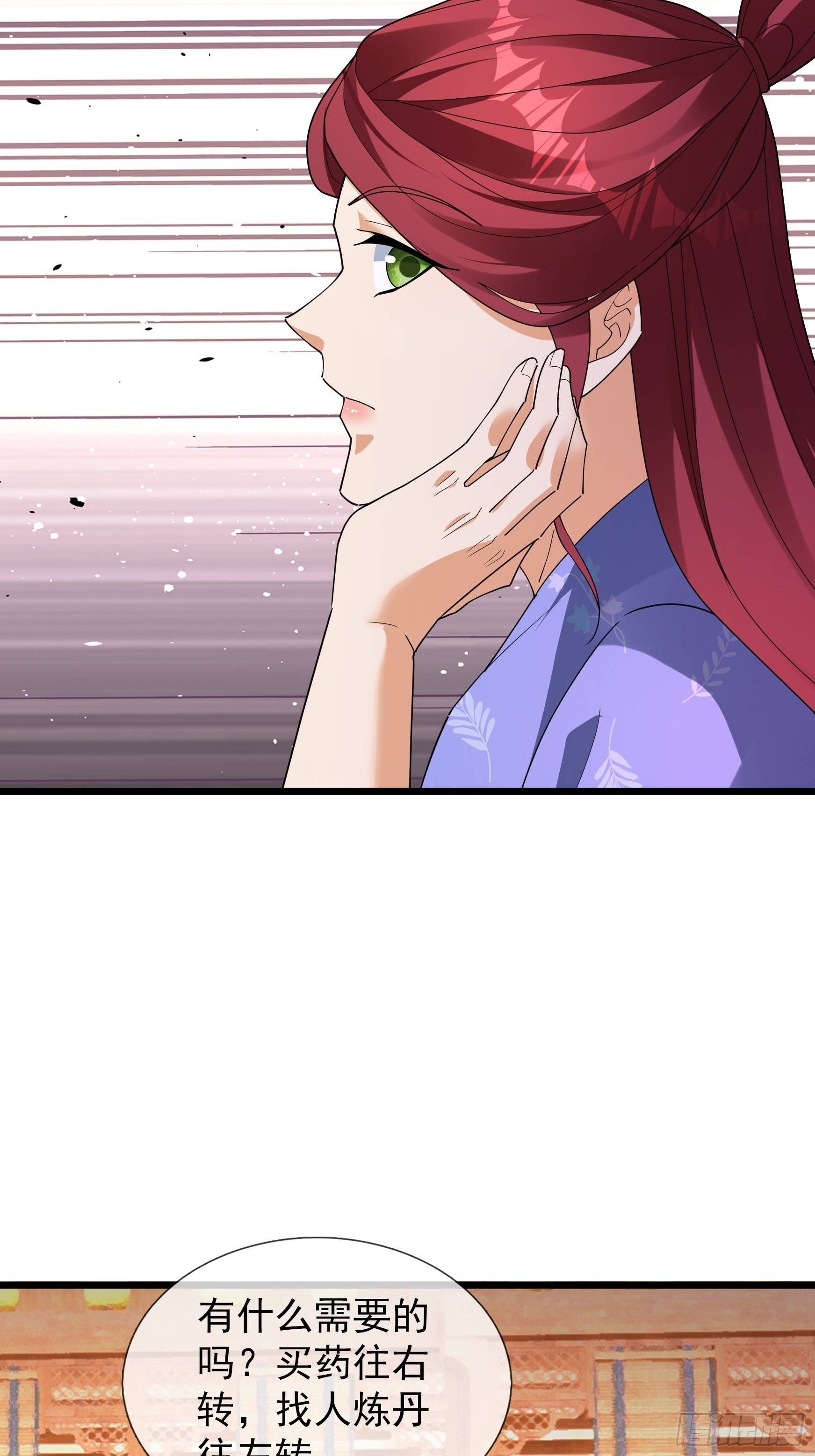 075 那个人回来了？(1/2)-第75话