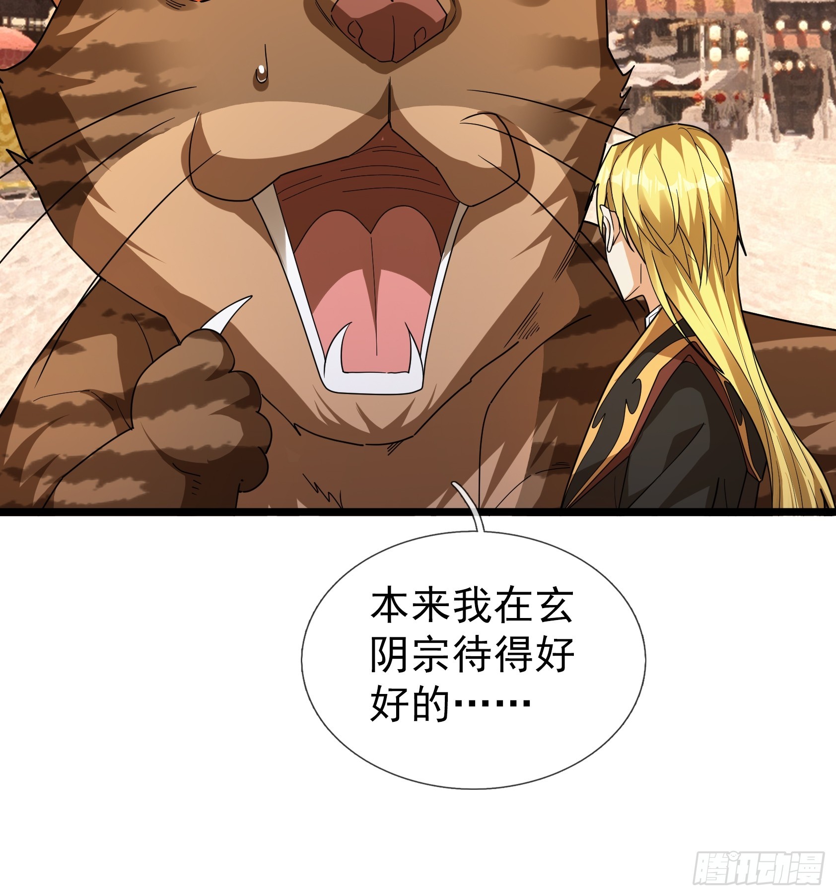 075 那个人回来了？(1/2)-第75话