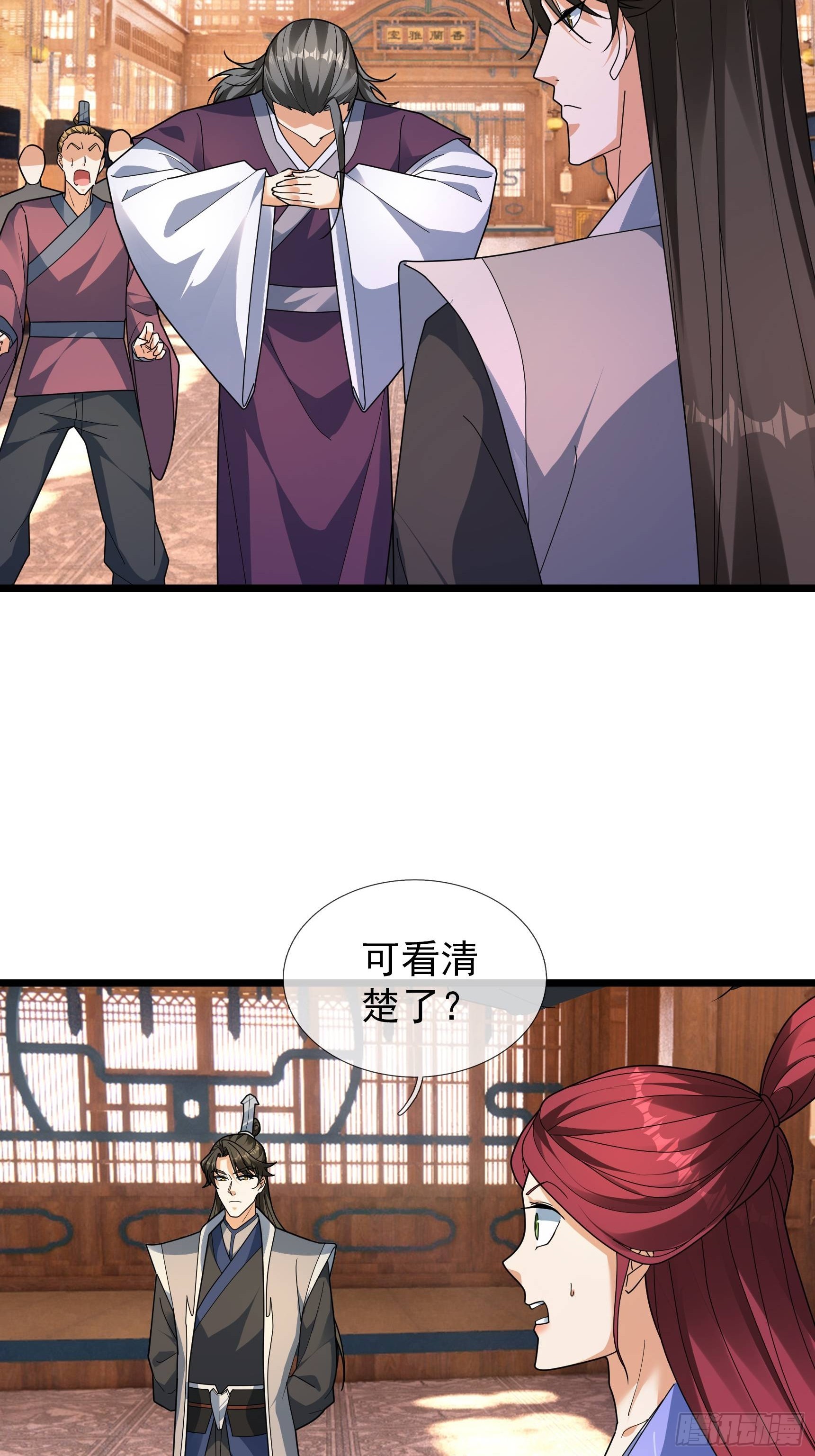 077 续脉丹的真相？-第77话