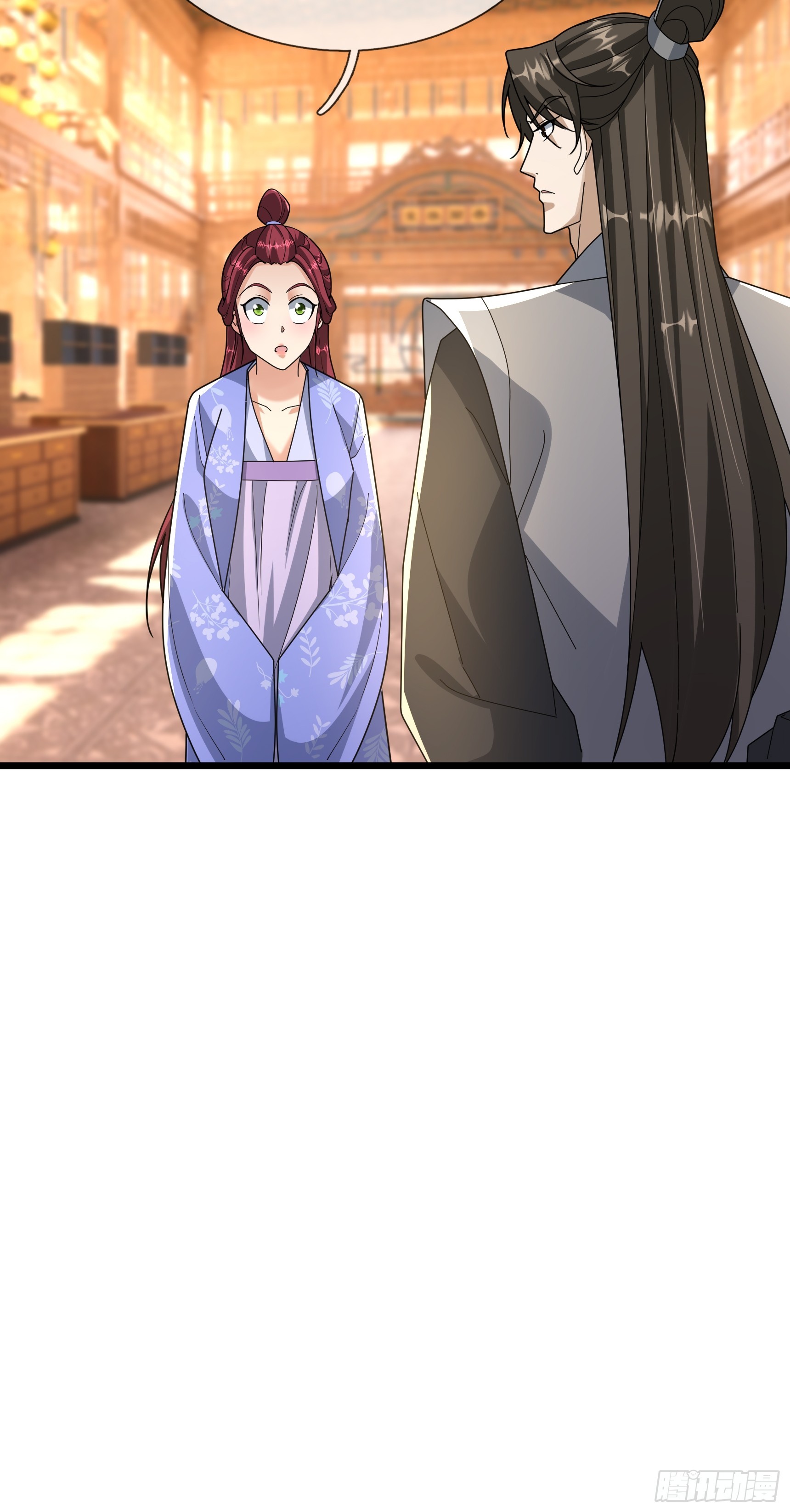 077 续脉丹的真相？-第77话