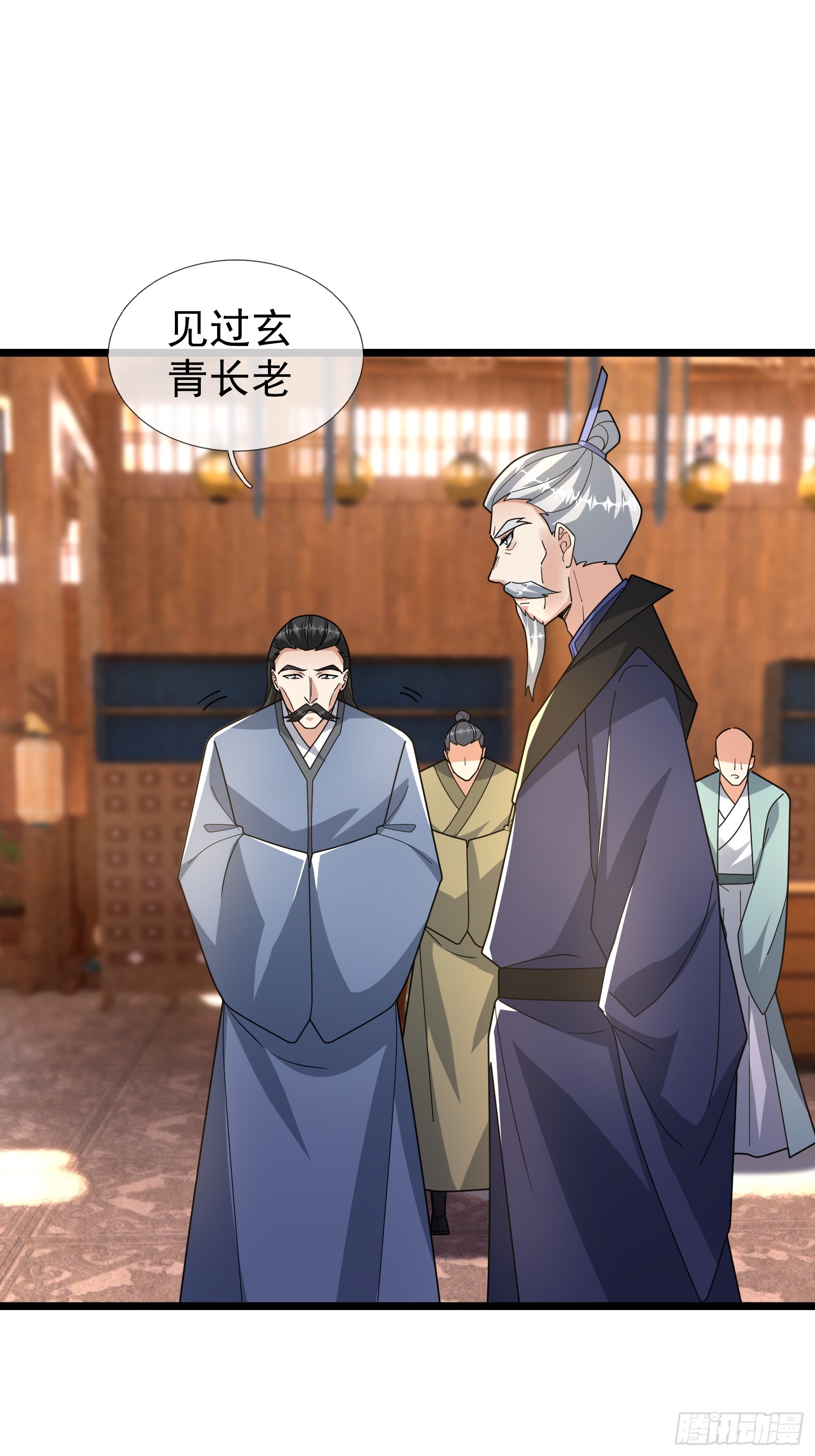 077 续脉丹的真相？-第77话