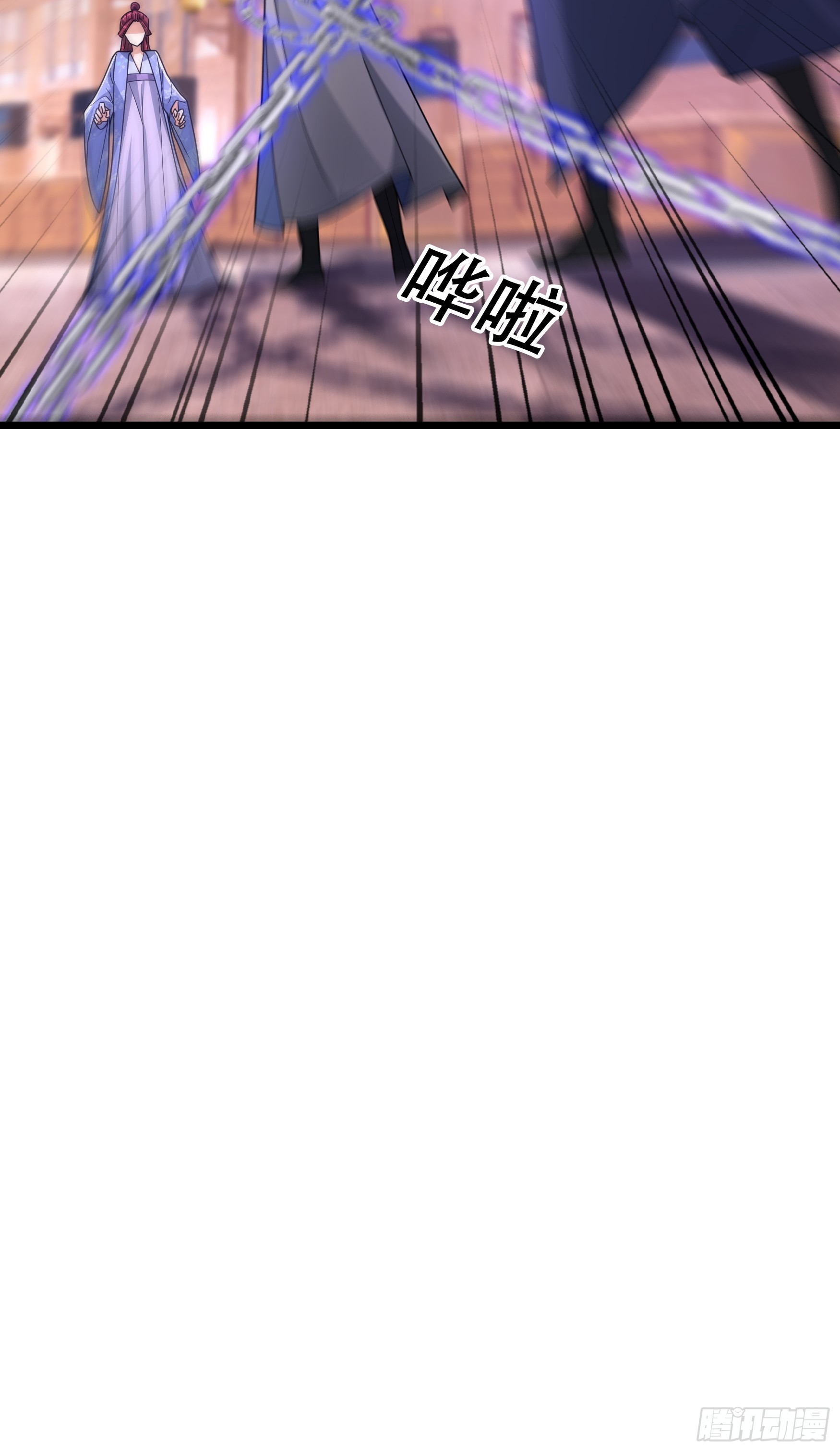 077 续脉丹的真相？-第77话