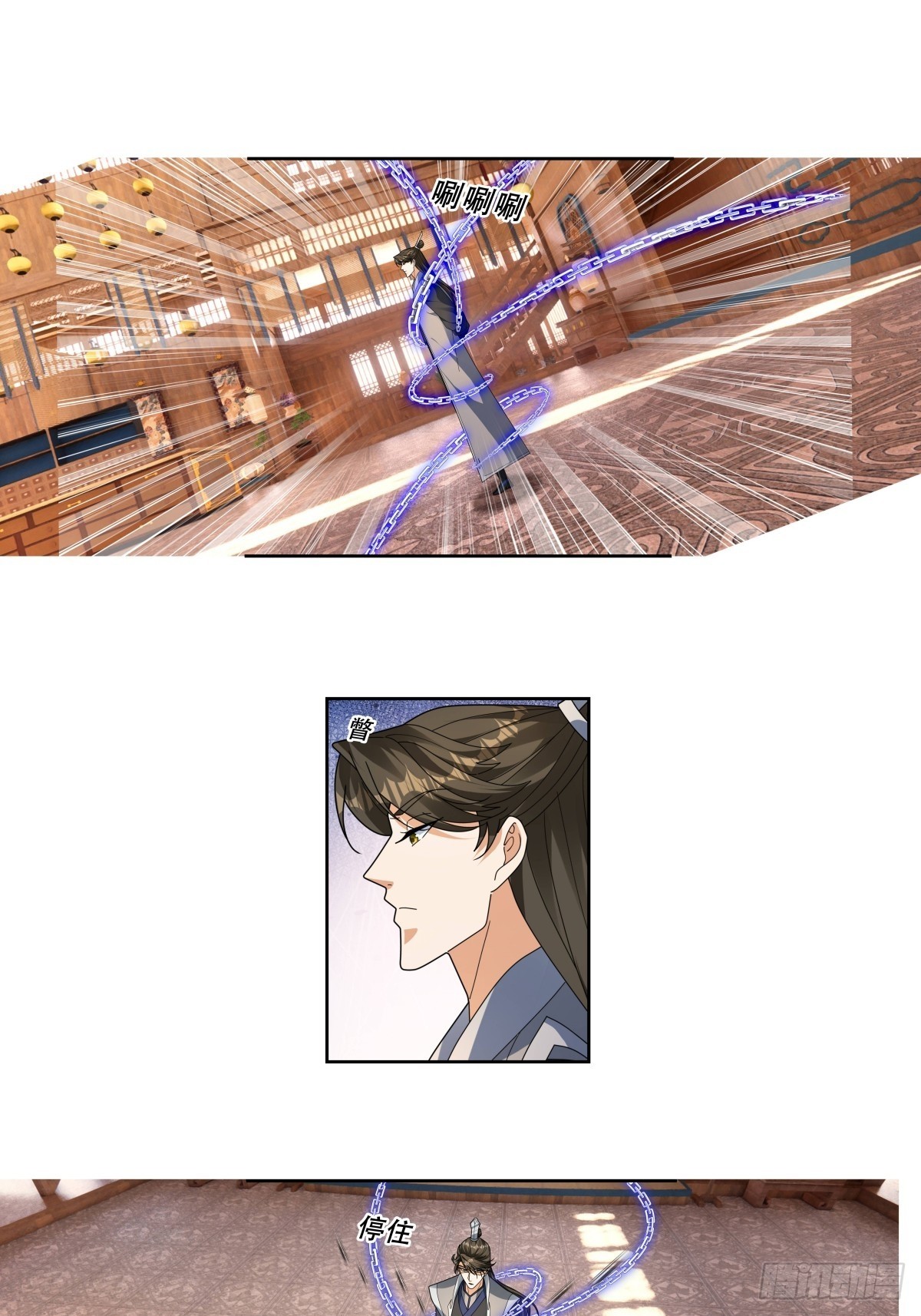 077 续脉丹的真相？-第77话