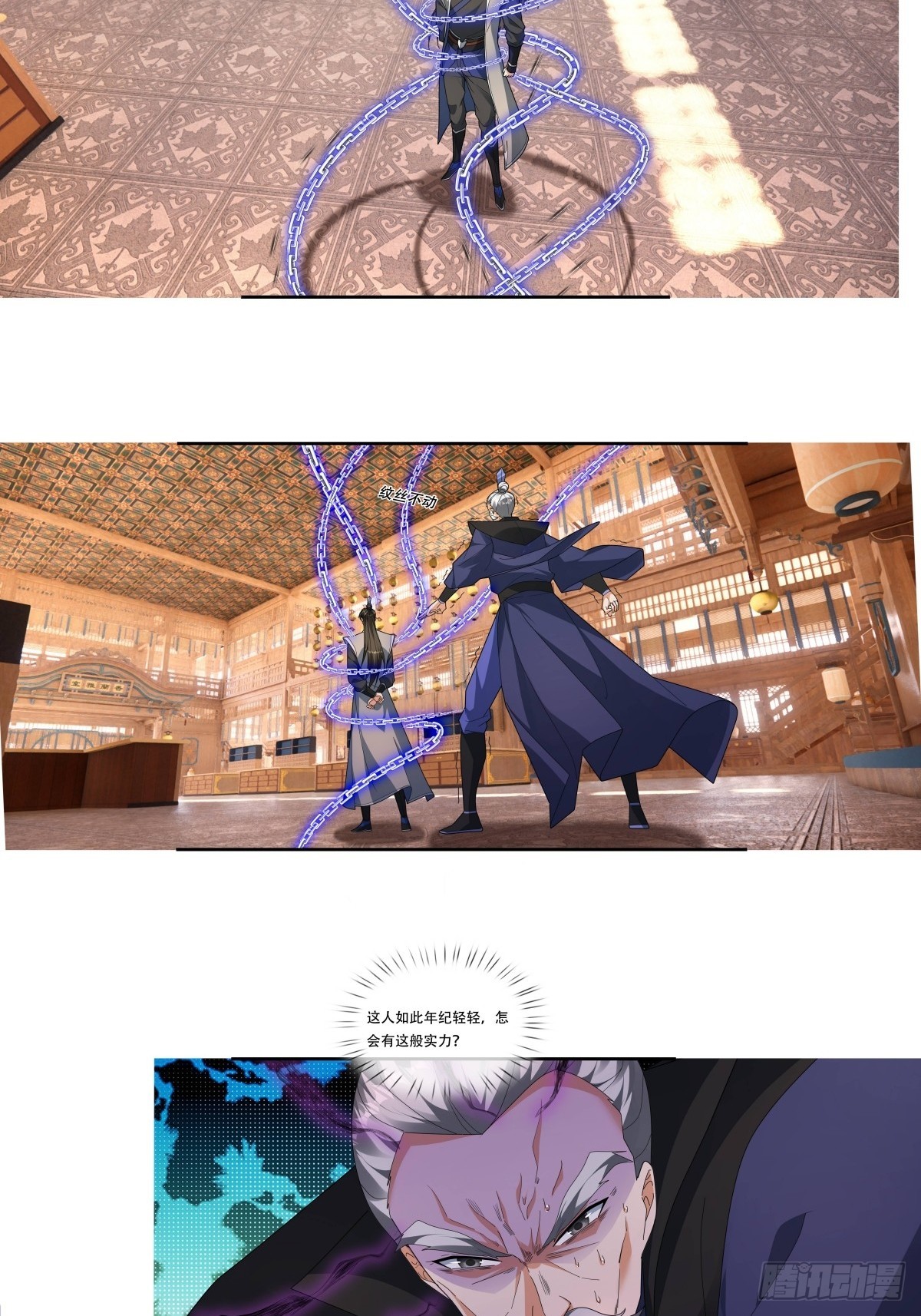 077 续脉丹的真相？-第77话