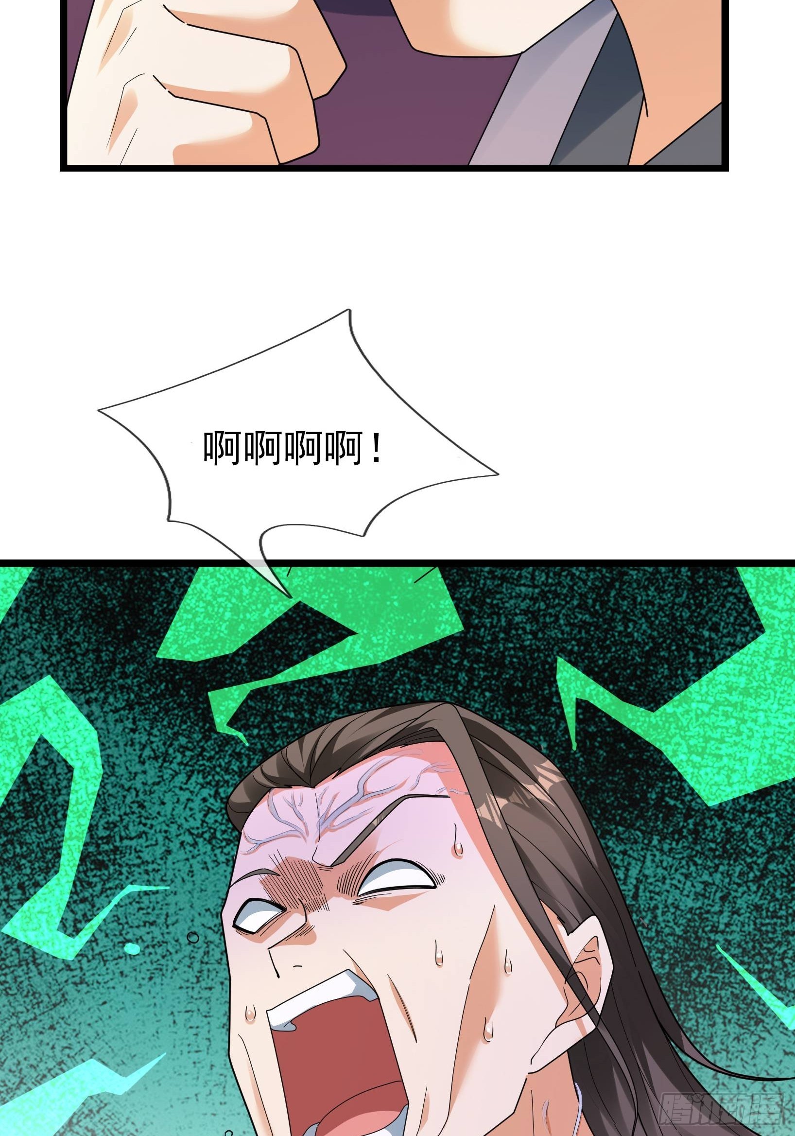 077 续脉丹的真相？-第77话