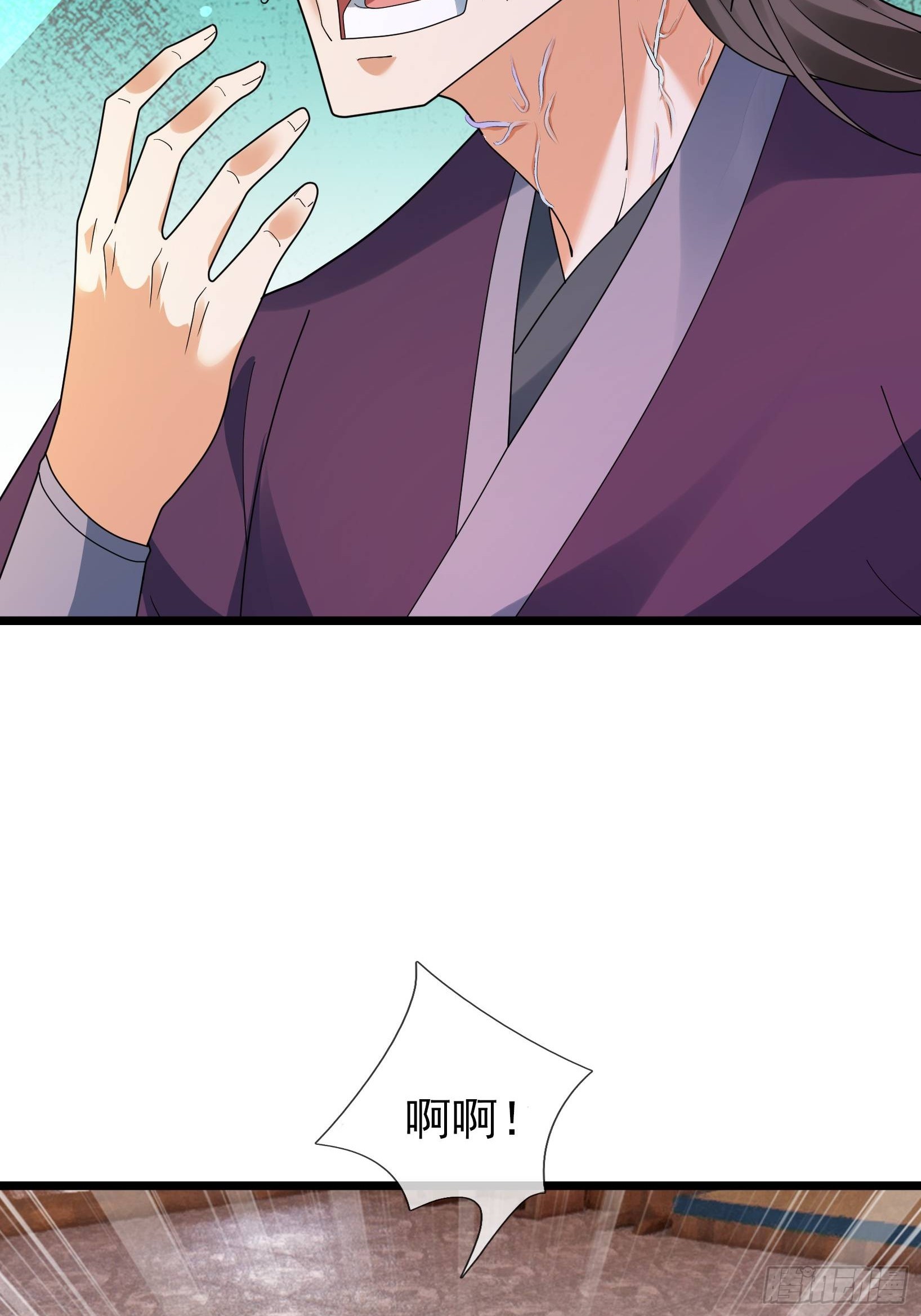 077 续脉丹的真相？-第77话