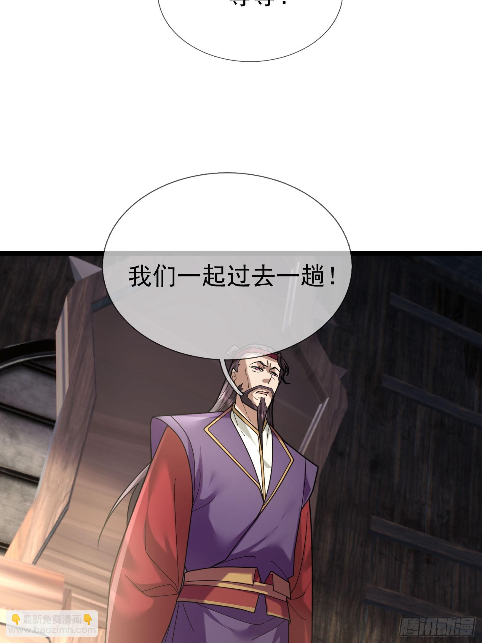 07 拘禁丹光！(1/3)-第7话