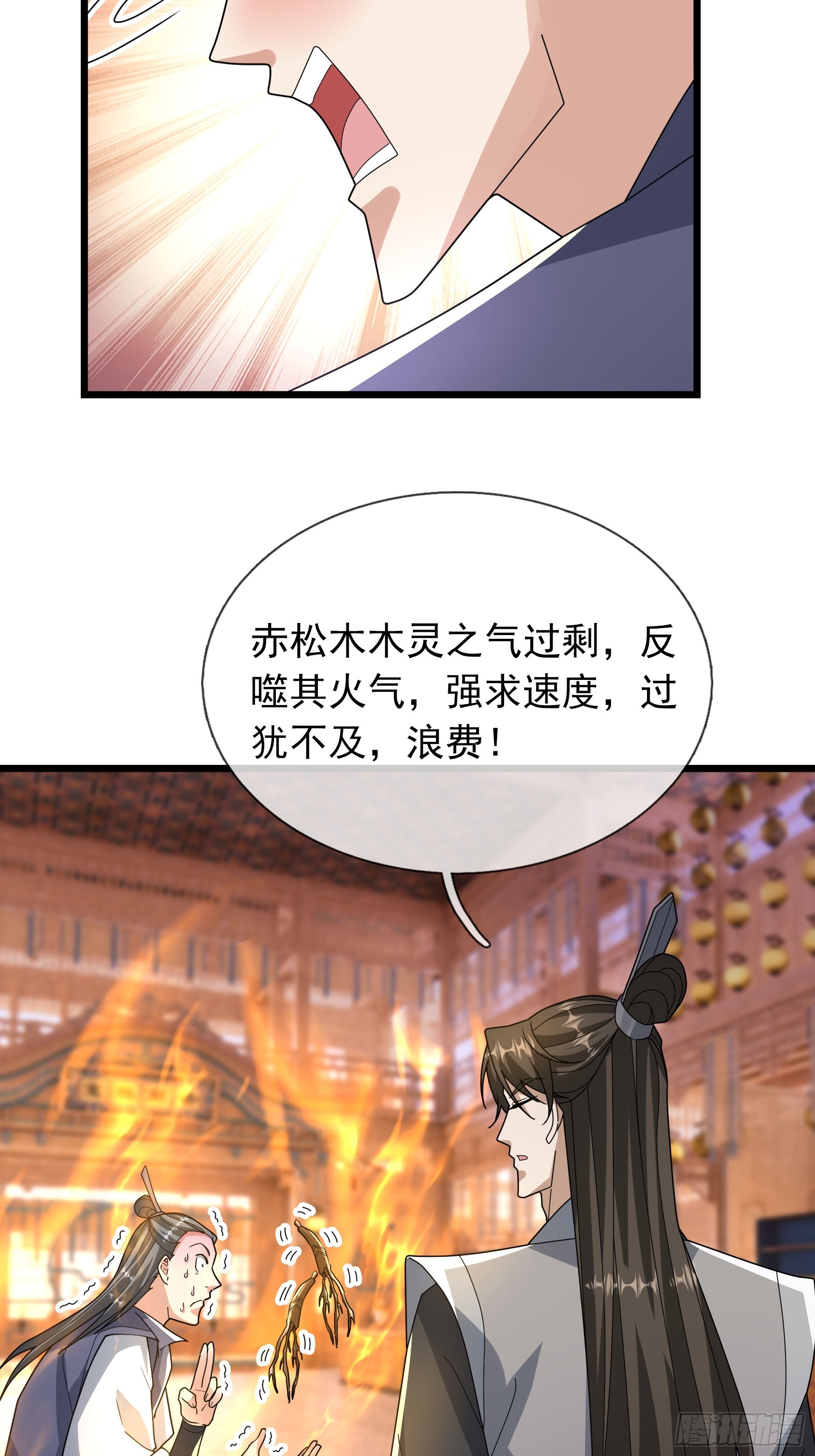 079 到底谁赢？-第79话