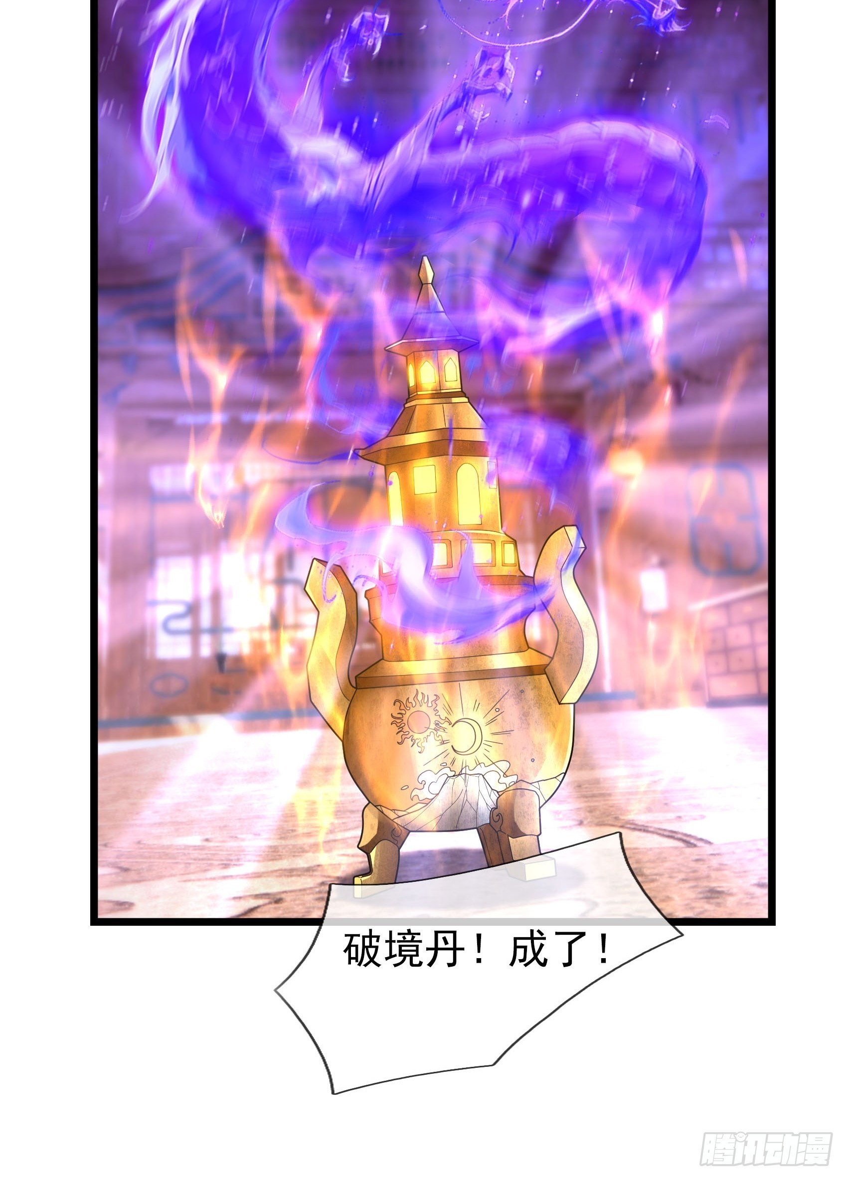 079 到底谁赢？-第79话