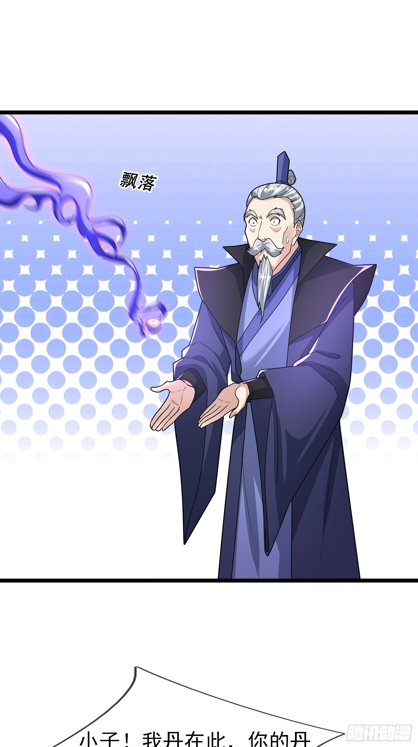 079 到底谁赢？-第79话