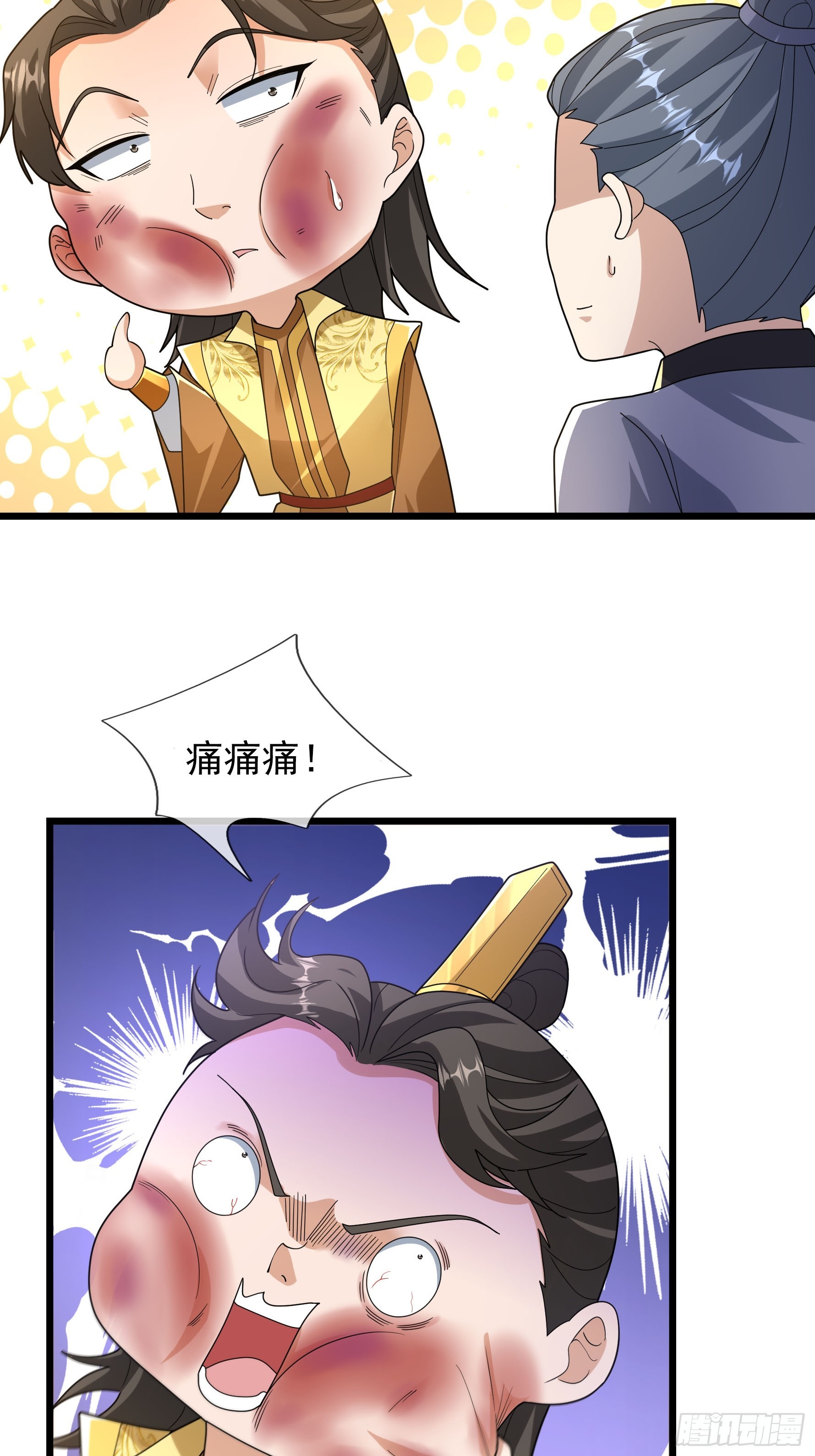 079 到底谁赢？-第79话