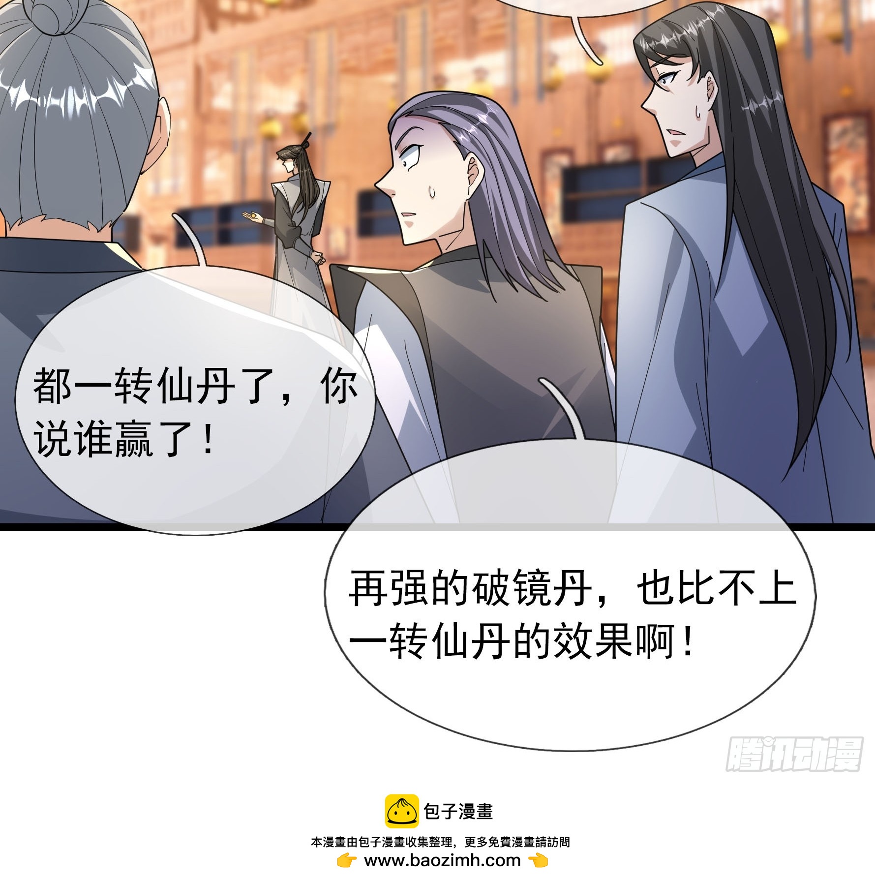 079 到底谁赢？-第79话