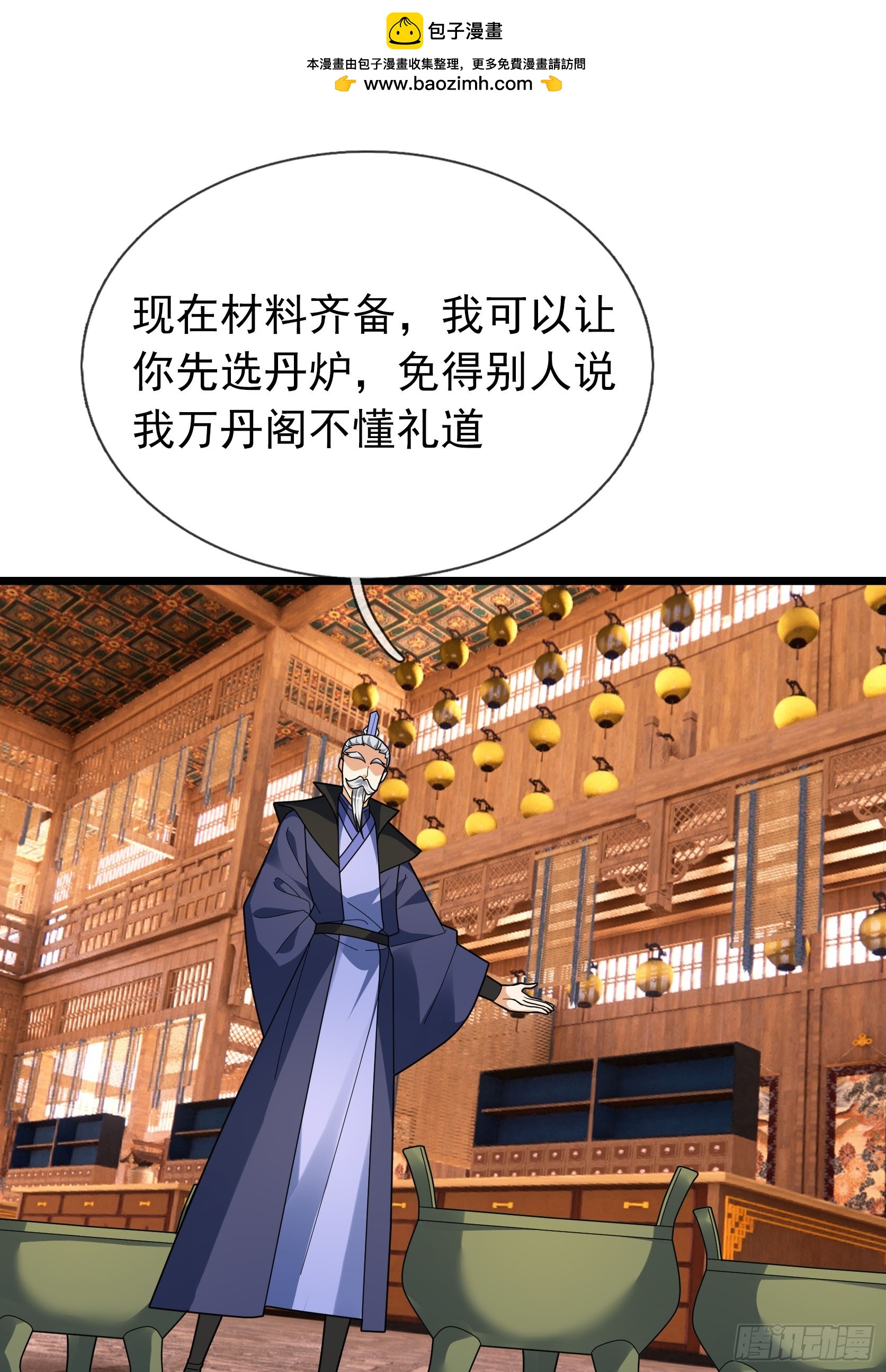 079 到底谁赢？-第79话