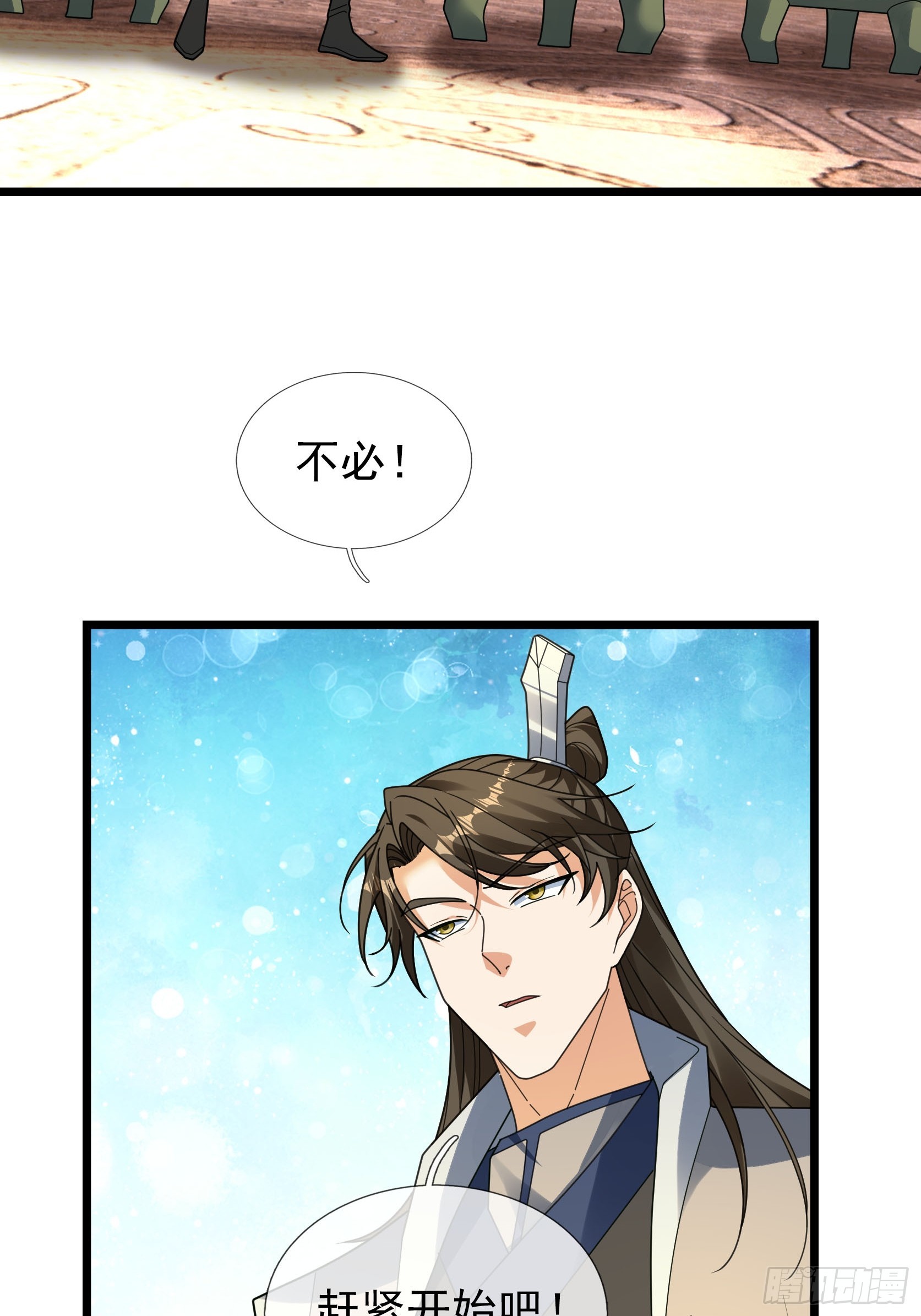 079 到底谁赢？-第79话