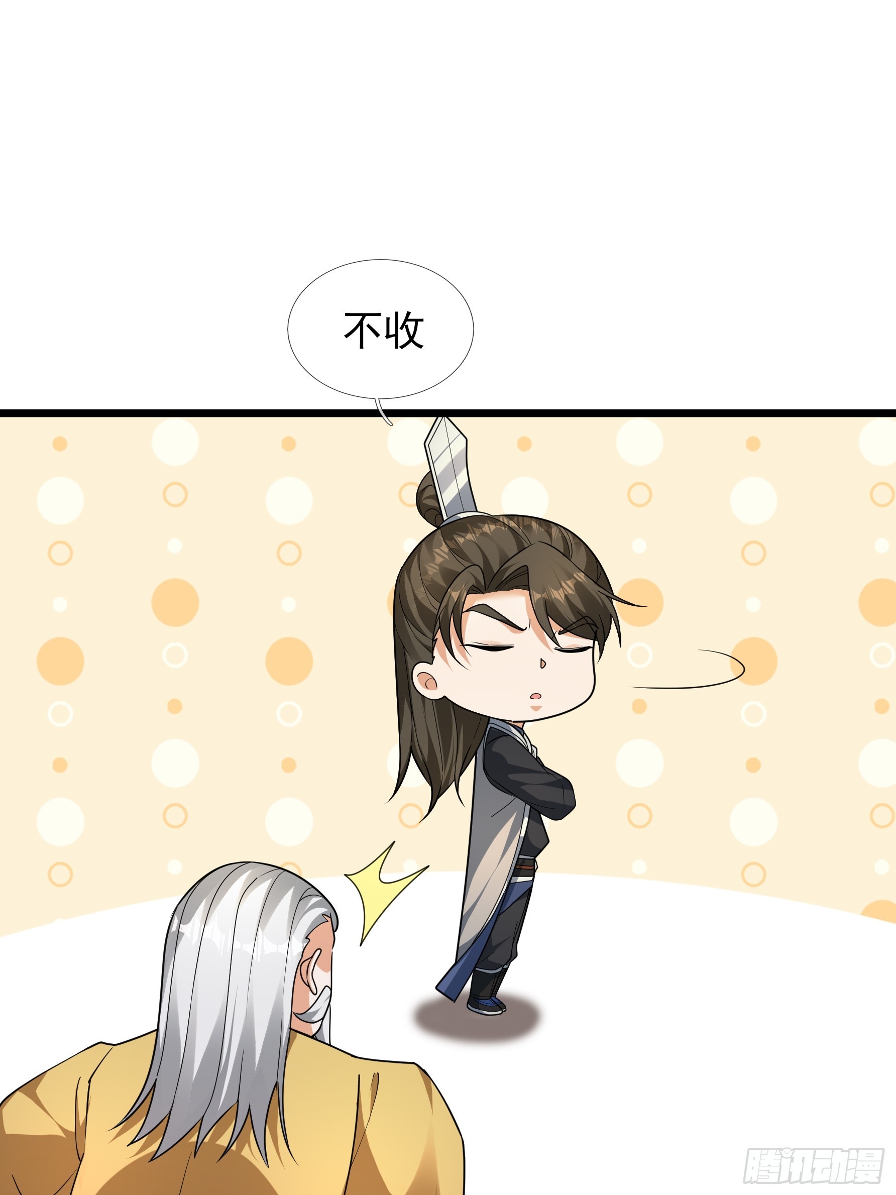 081 丹老的难题(1/2)-第81话