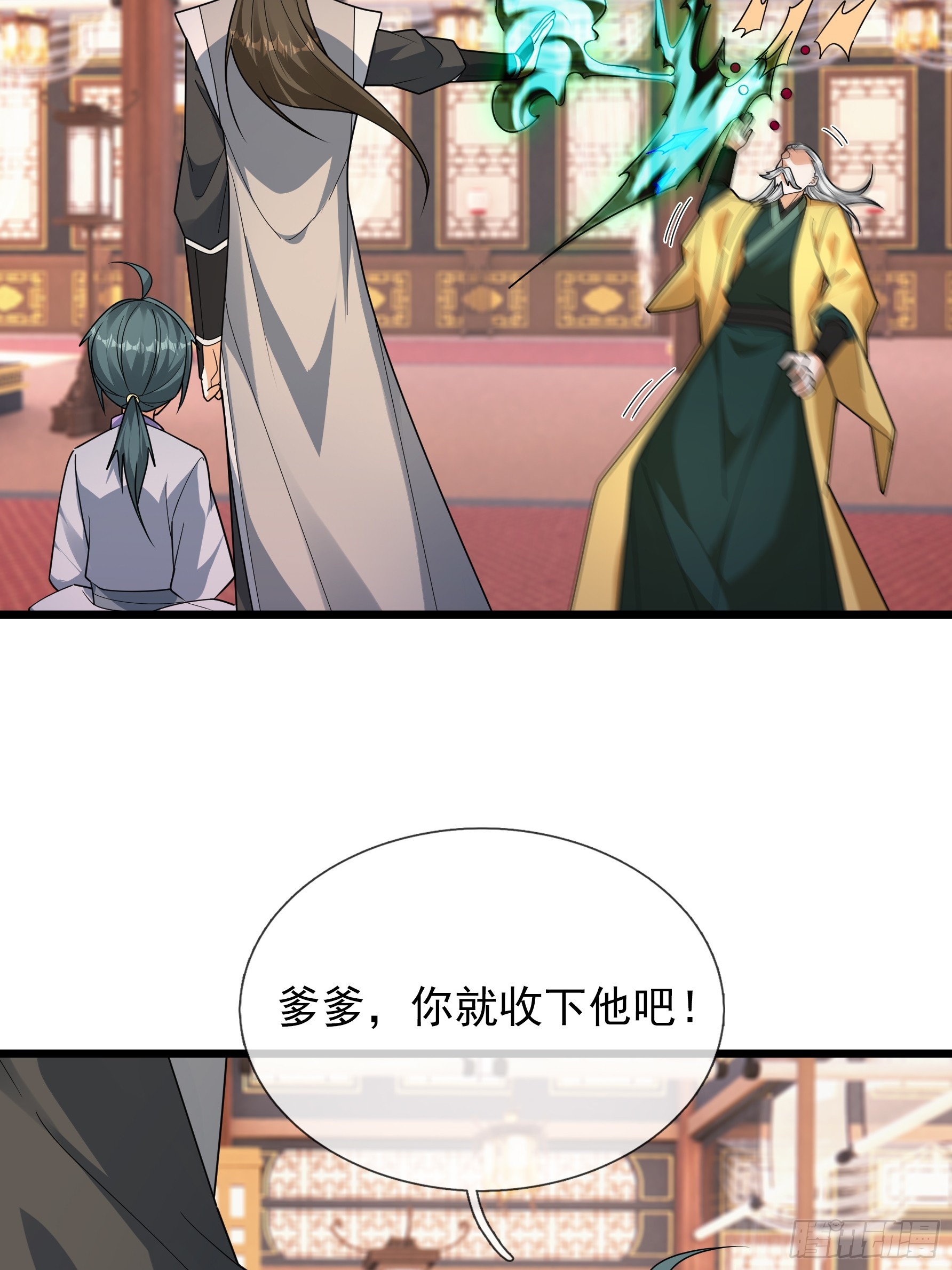 081 丹老的难题(1/2)-第81话