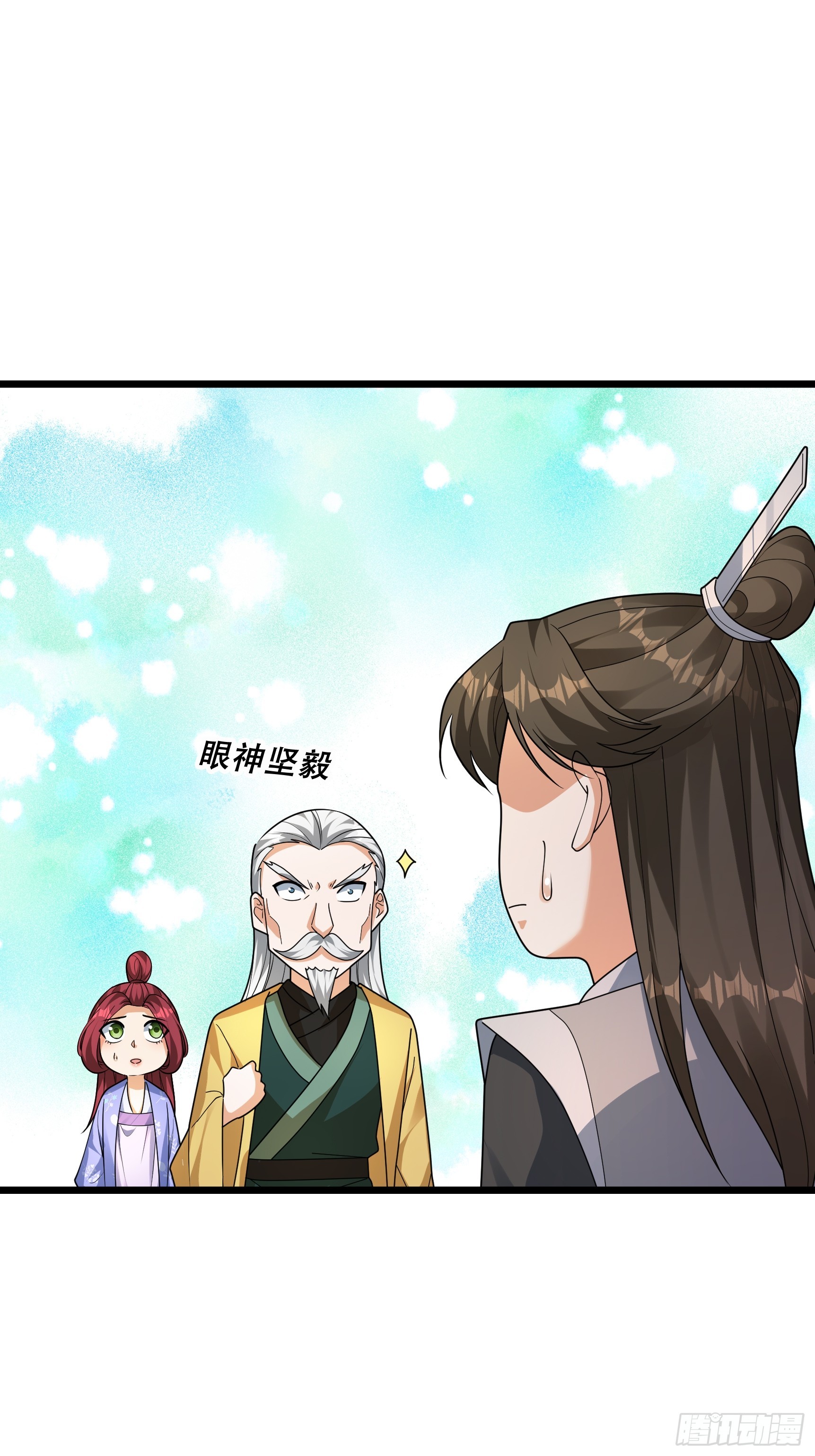 081 丹老的难题(1/2)-第81话