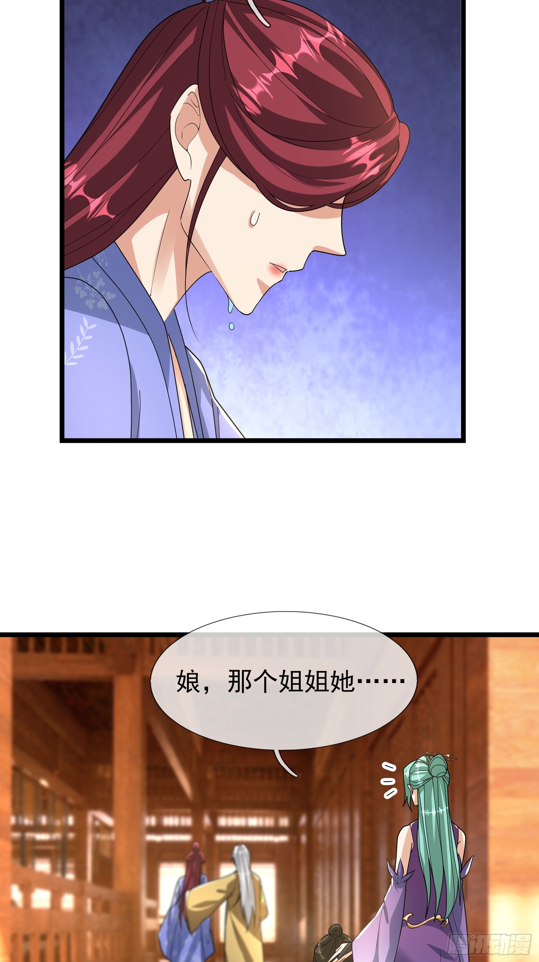 081 丹老的难题(1/2)-第81话