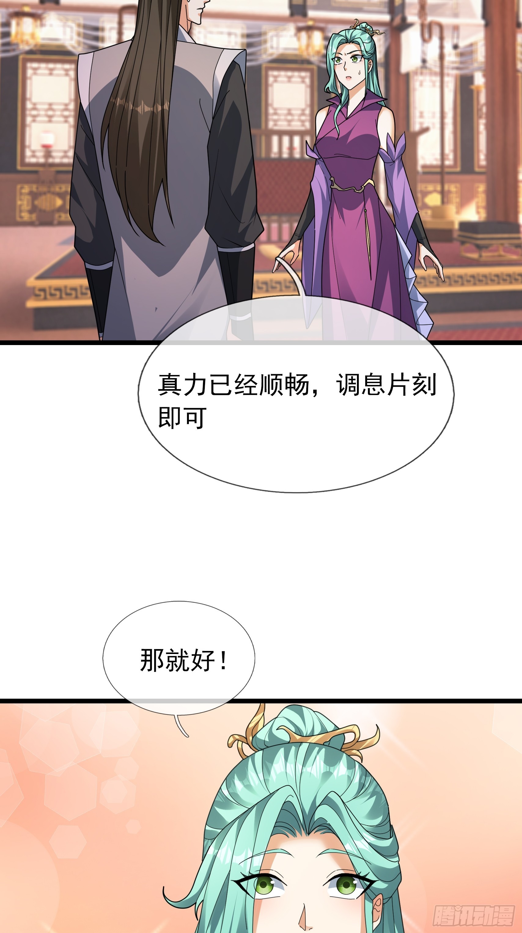 081 丹老的难题(1/2)-第81话