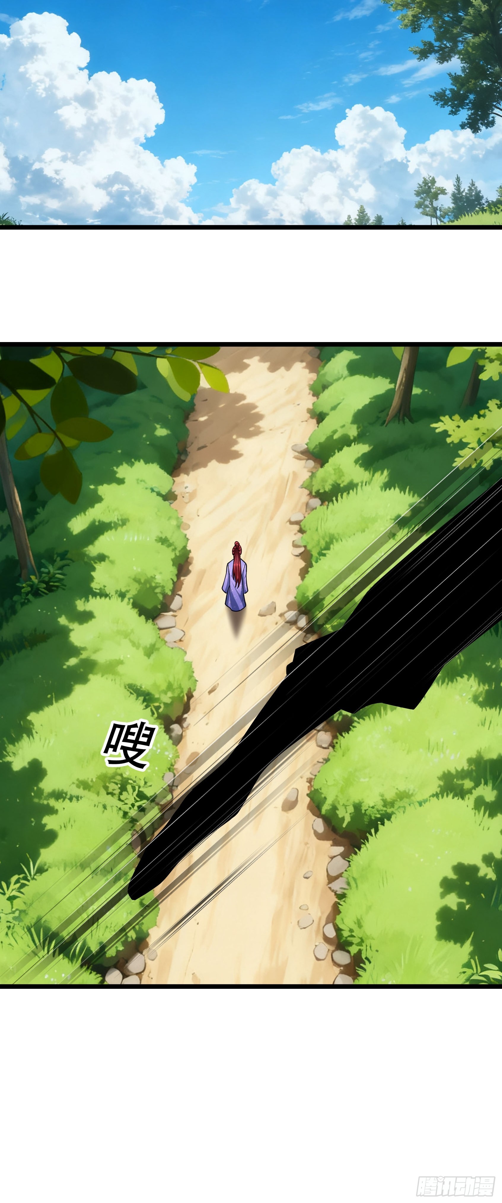 083 不要小看咪咪大王的主人！(1/2)-第83话