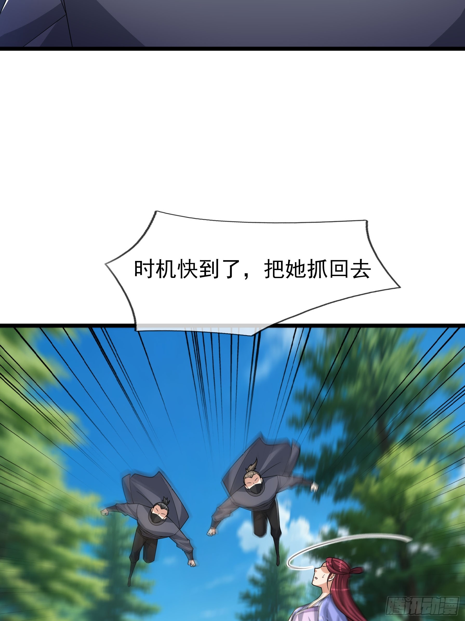 083 不要小看咪咪大王的主人！(1/2)-第83话