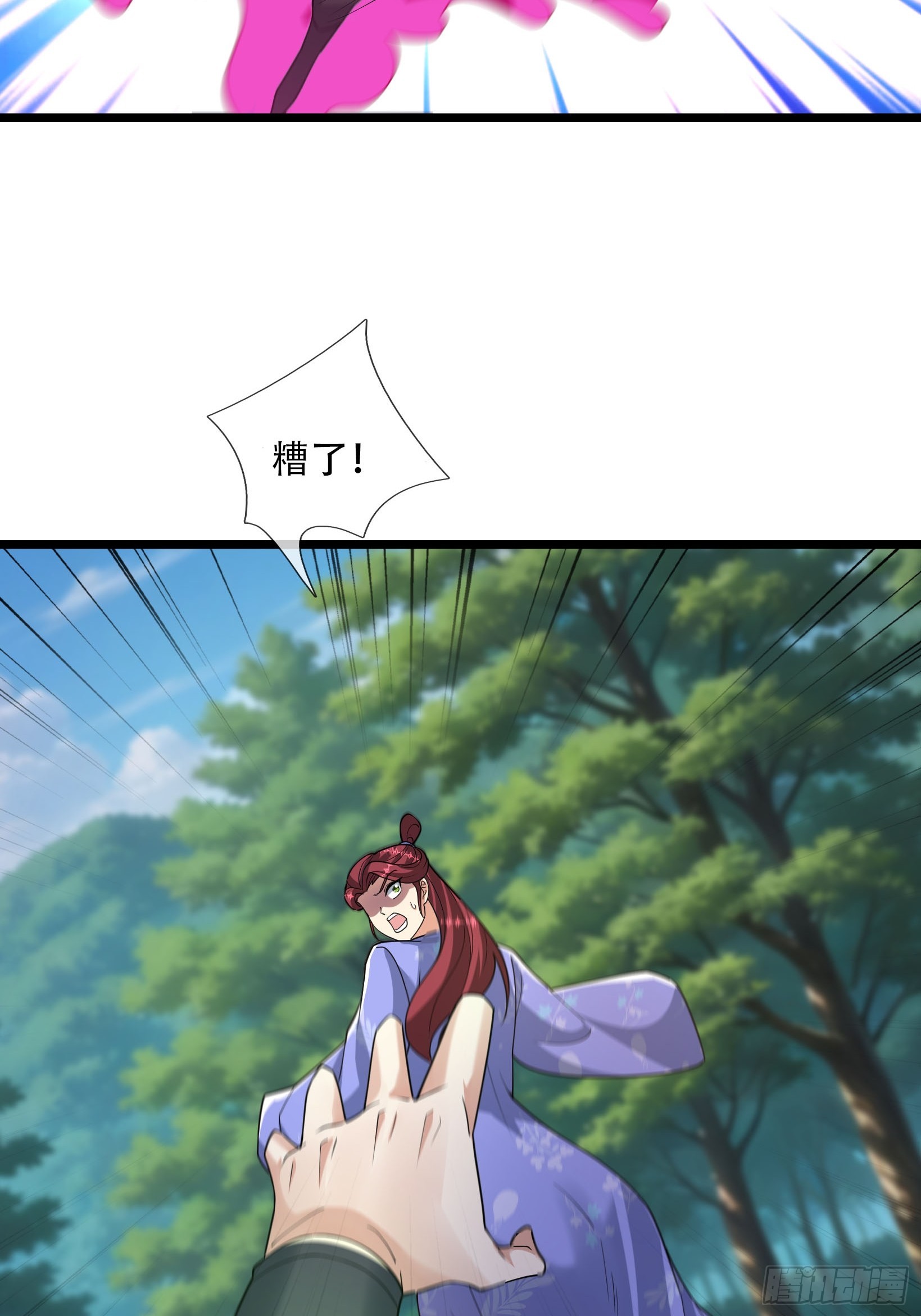 083 不要小看咪咪大王的主人！(1/2)-第83话
