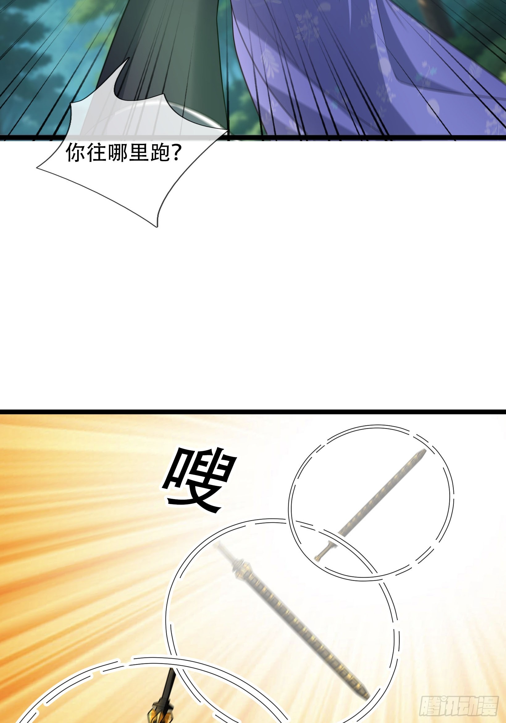 083 不要小看咪咪大王的主人！(1/2)-第83话