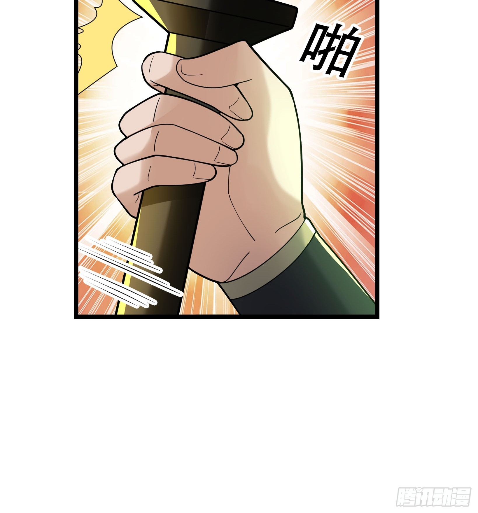 083 不要小看咪咪大王的主人！(1/2)-第83话