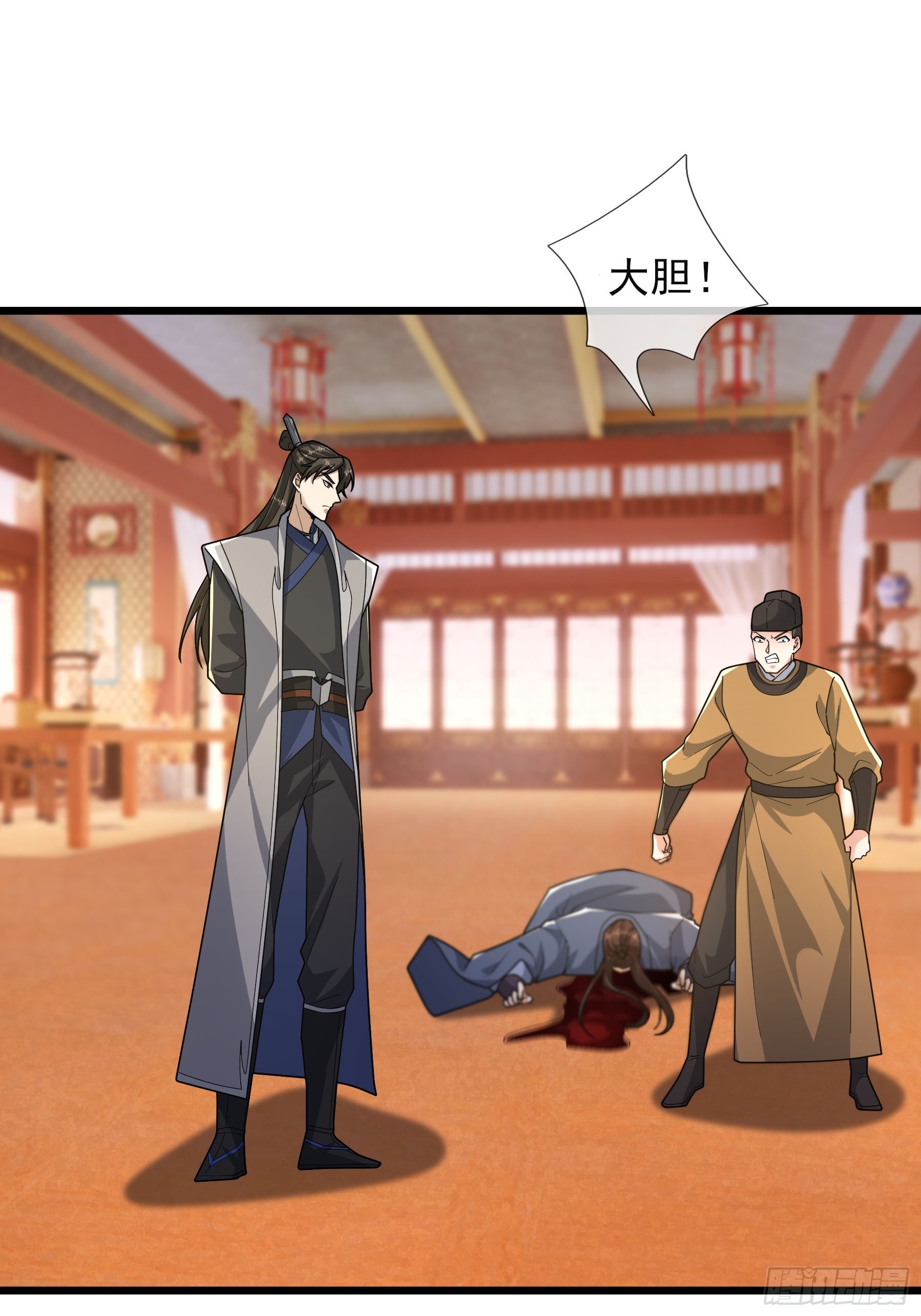 085 长生不老啊！(1/2)-第85话