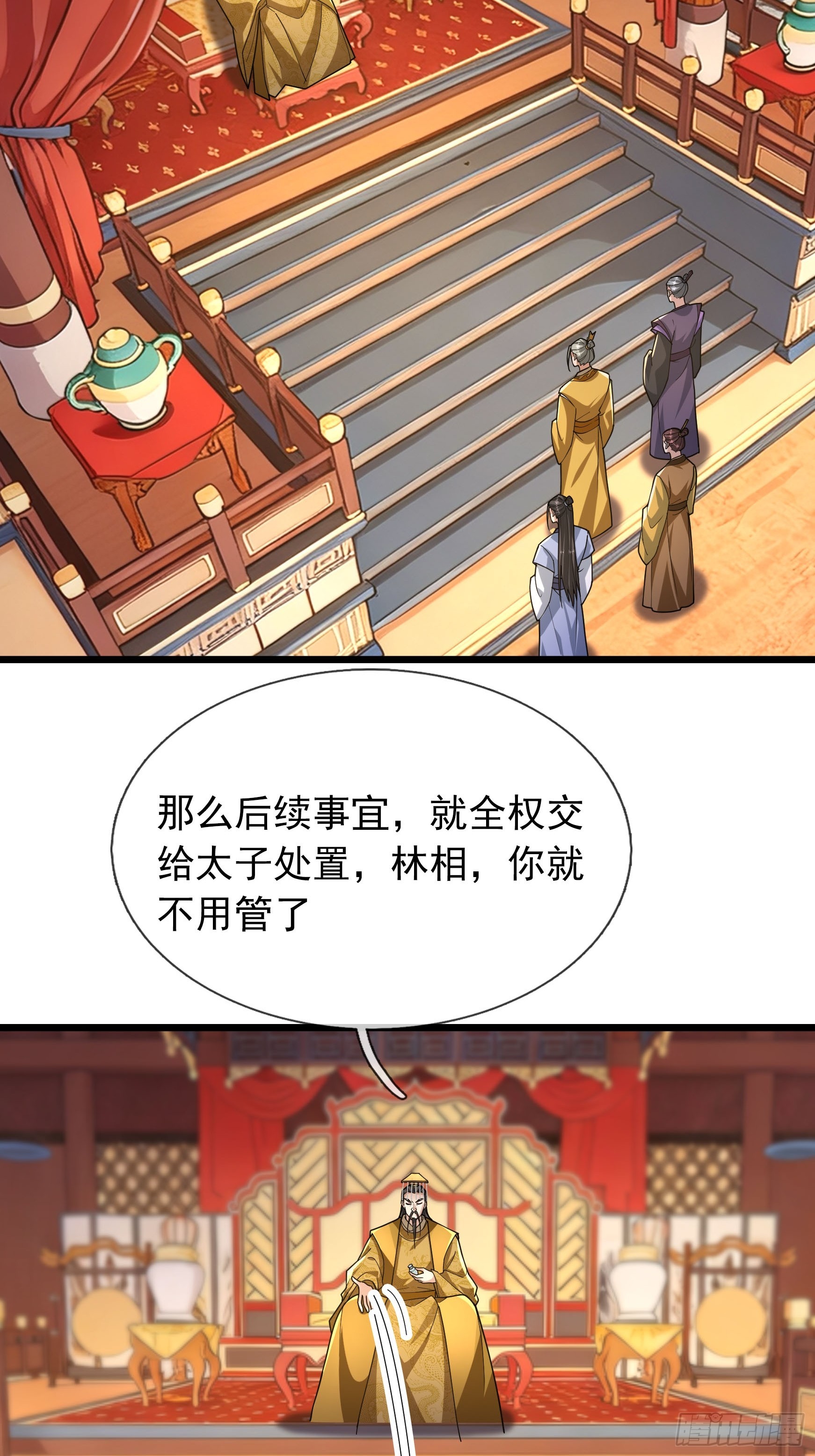 085 长生不老啊！(1/2)-第85话