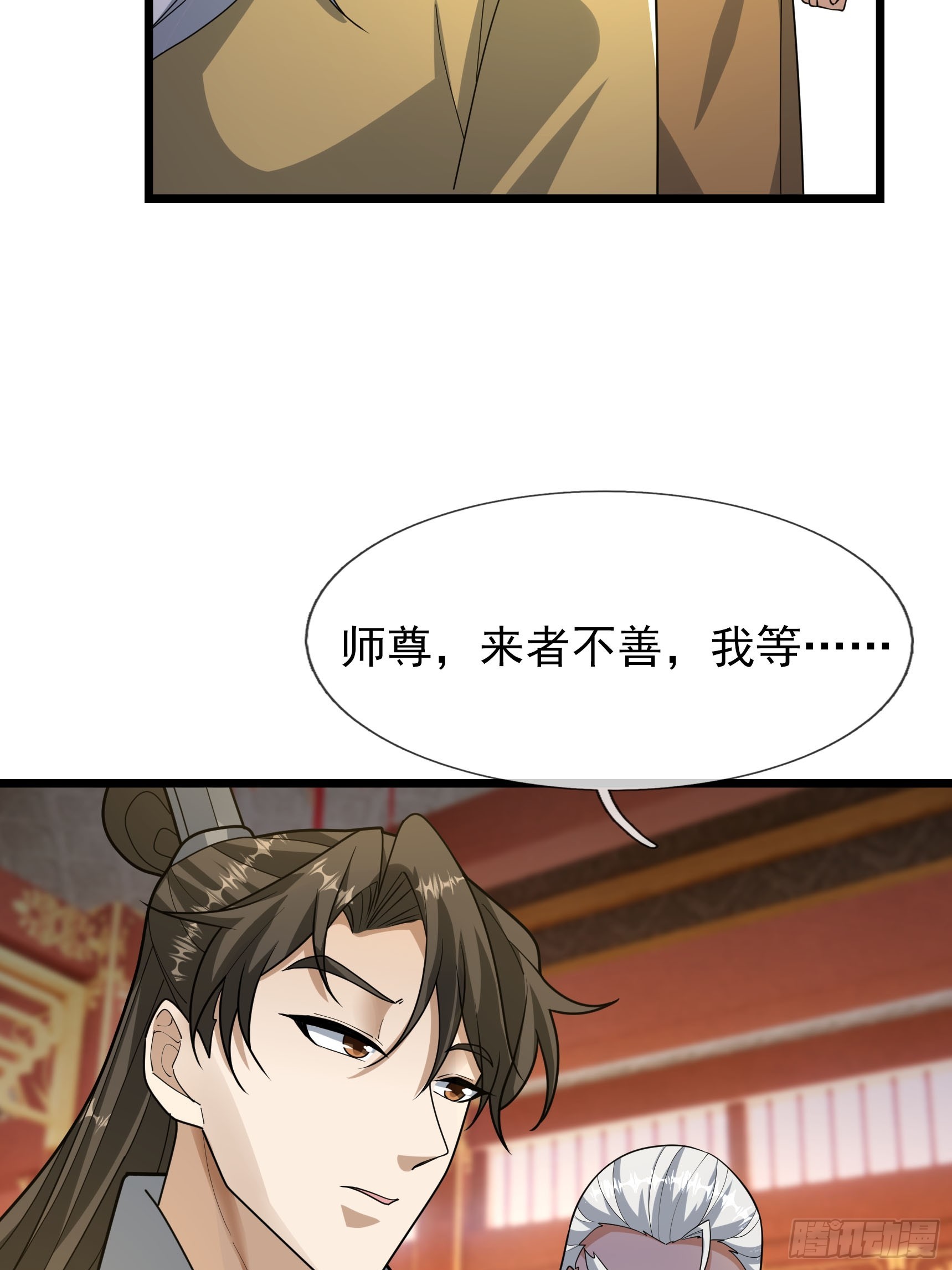 085 长生不老啊！(1/2)-第85话