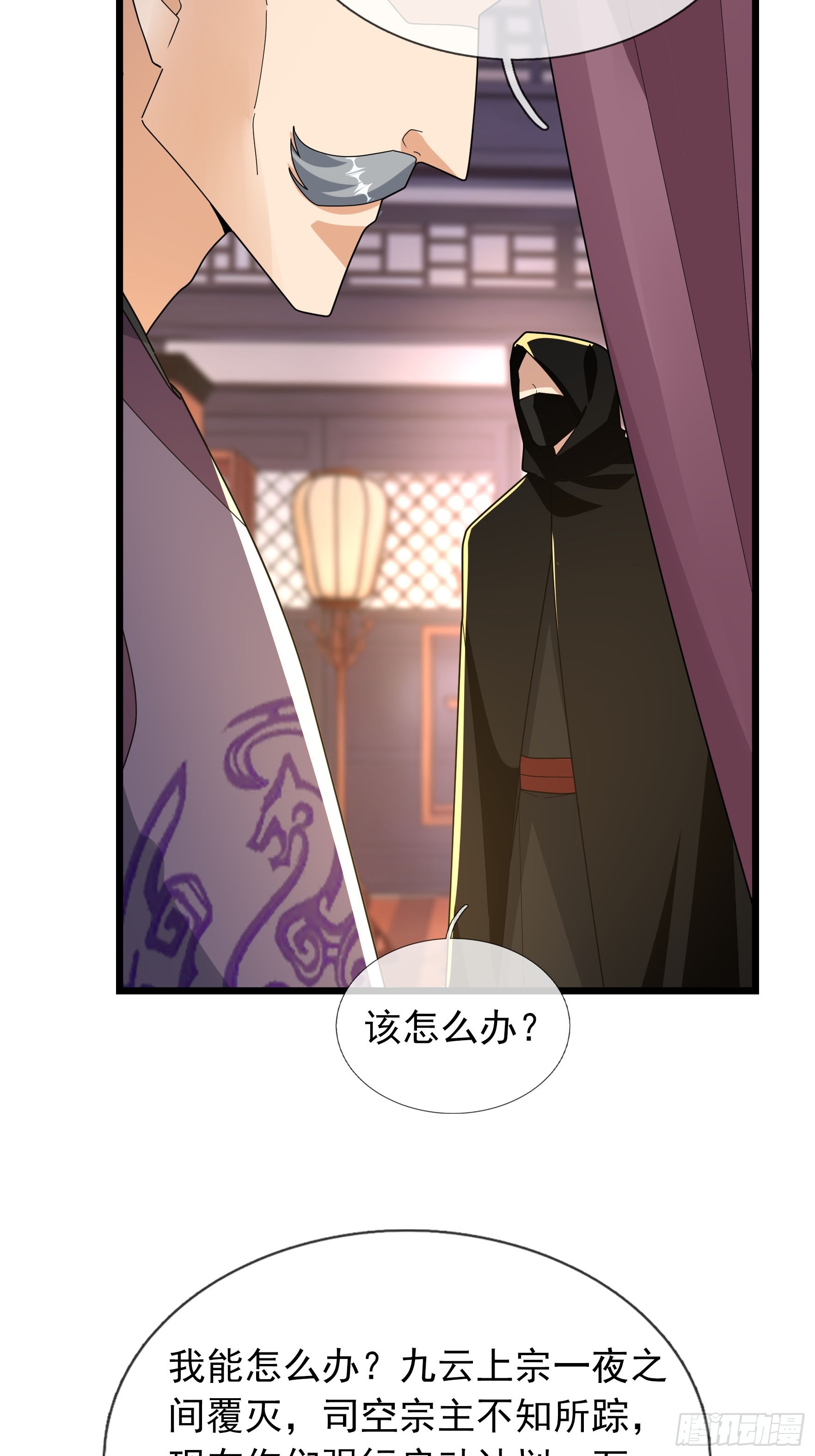 085 长生不老啊！(1/2)-第85话
