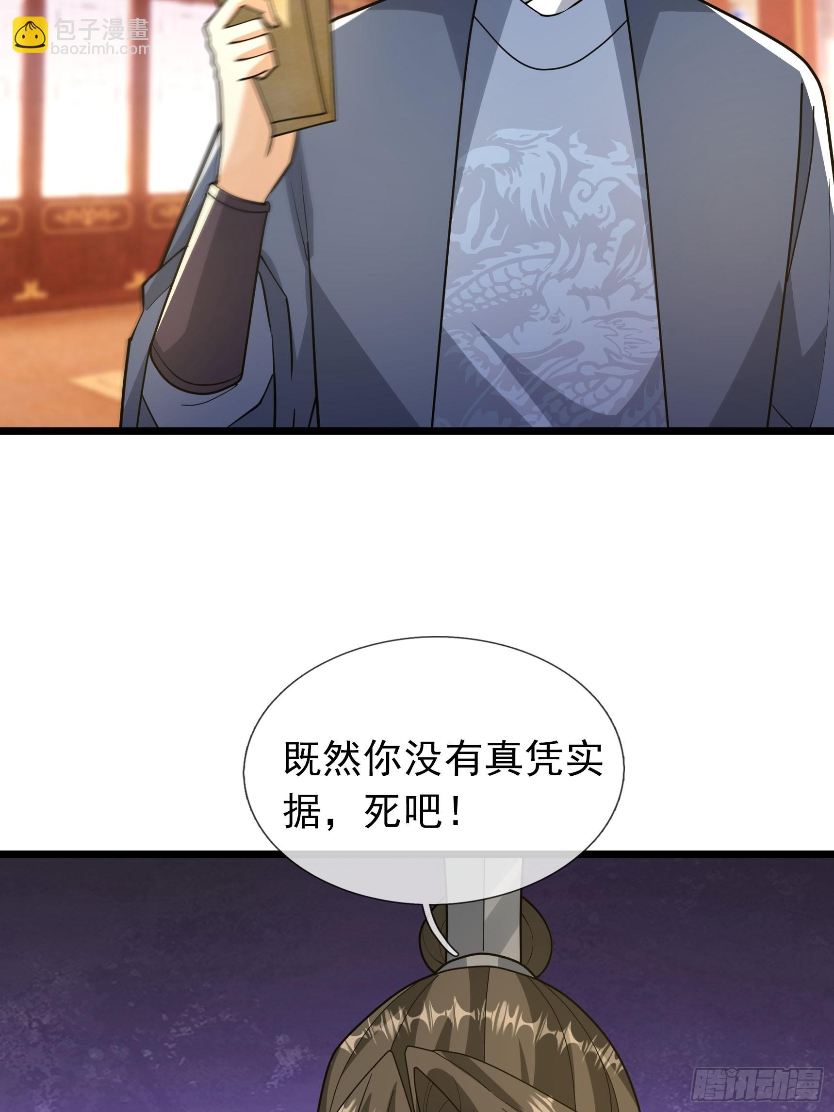 085 长生不老啊！(1/2)-第85话