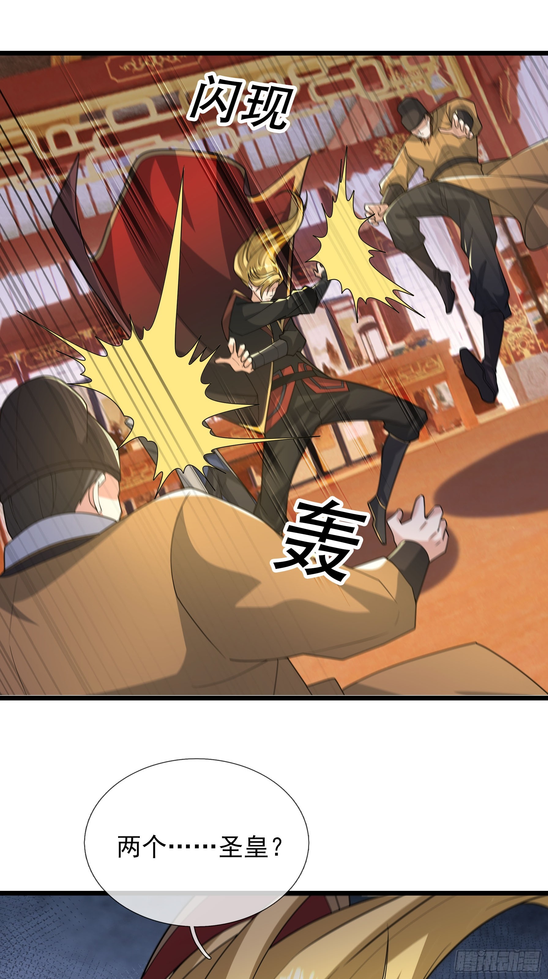 085 长生不老啊！(1/2)-第85话