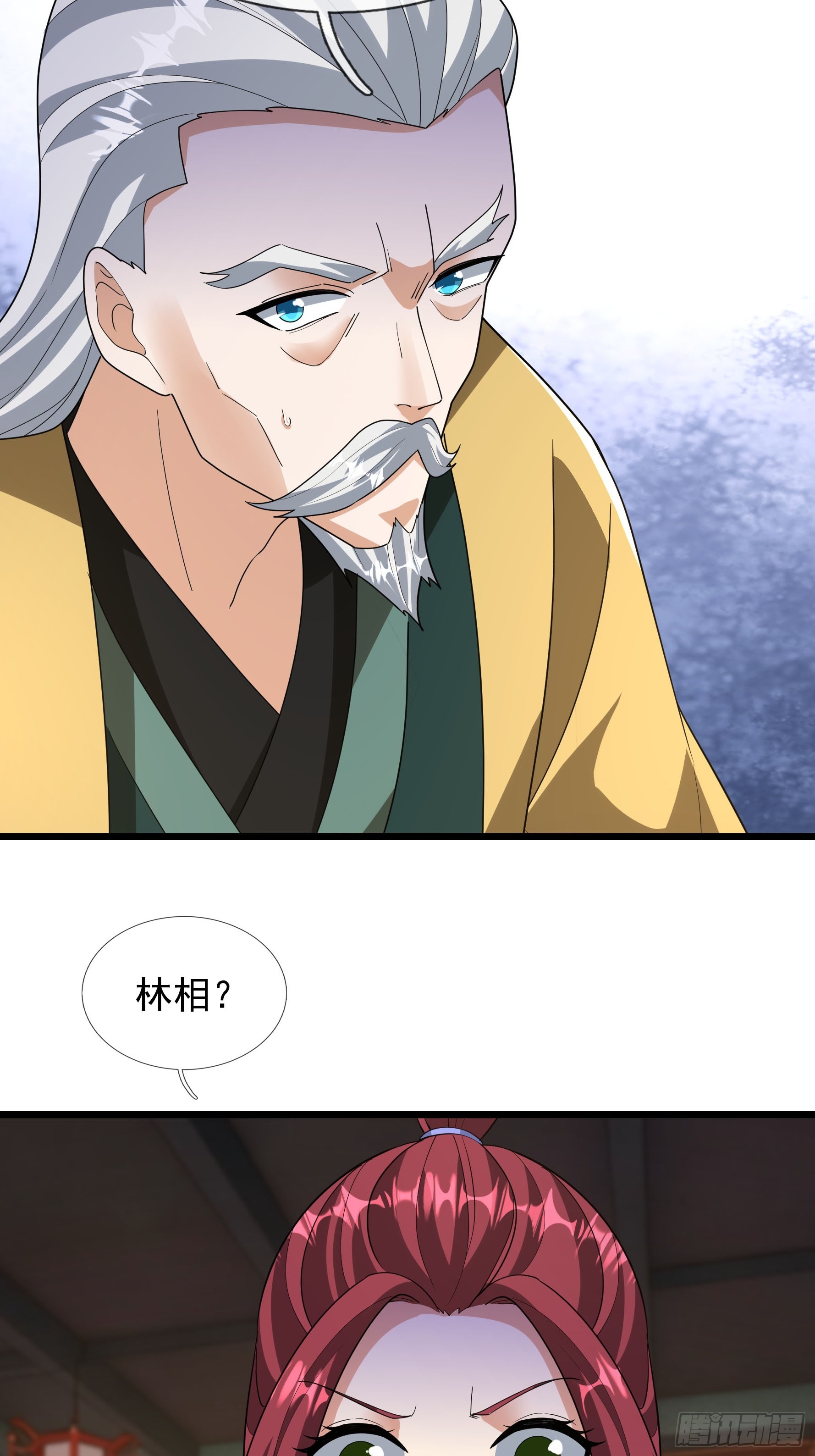 087 浩明先生的下落(1/2)-第87话