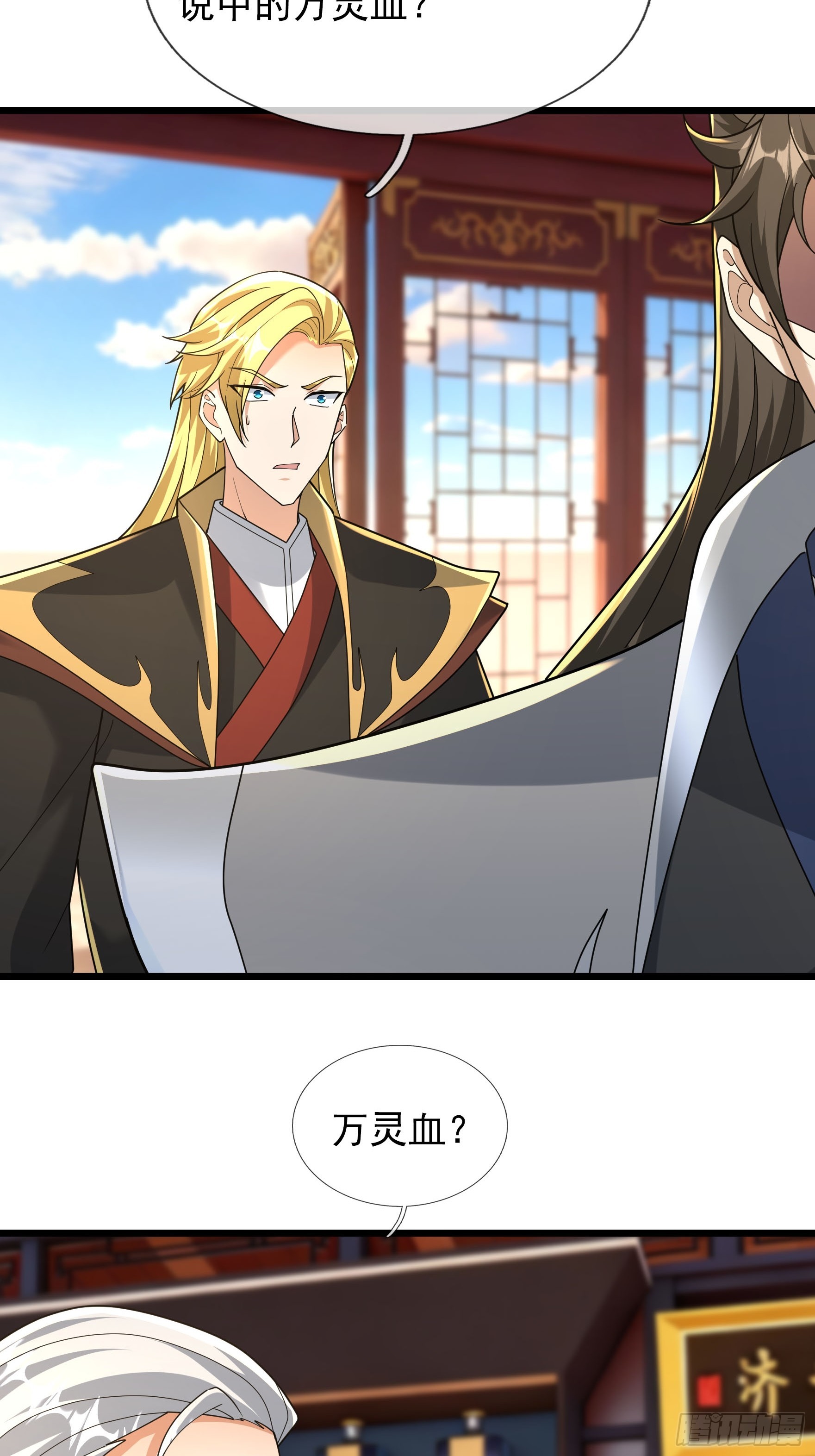 087 浩明先生的下落(1/2)-第87话