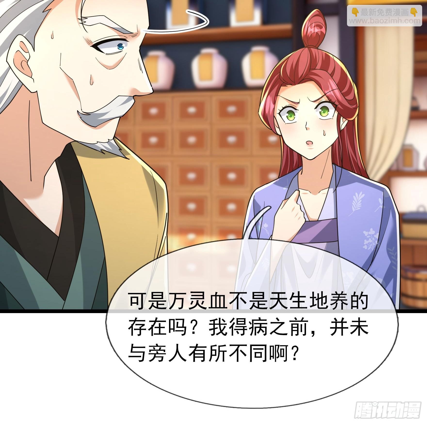 087 浩明先生的下落(1/2)-第87话