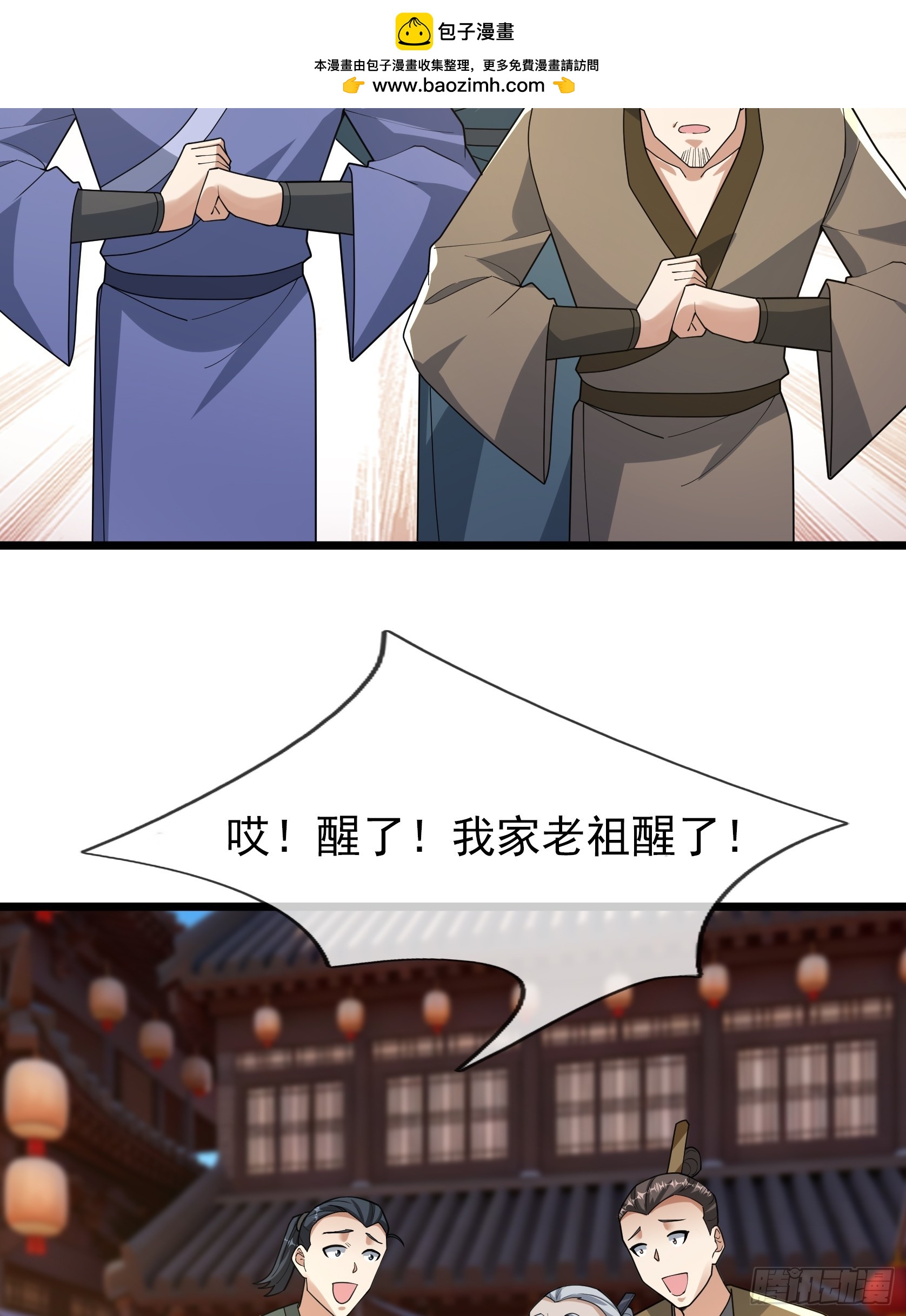 087 浩明先生的下落(1/2)-第87话