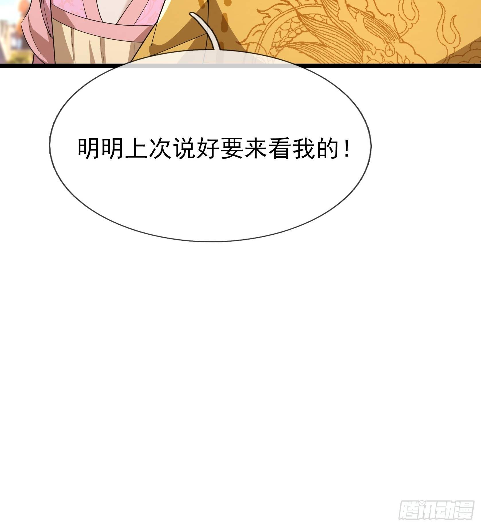 087 浩明先生的下落(1/2)-第87话