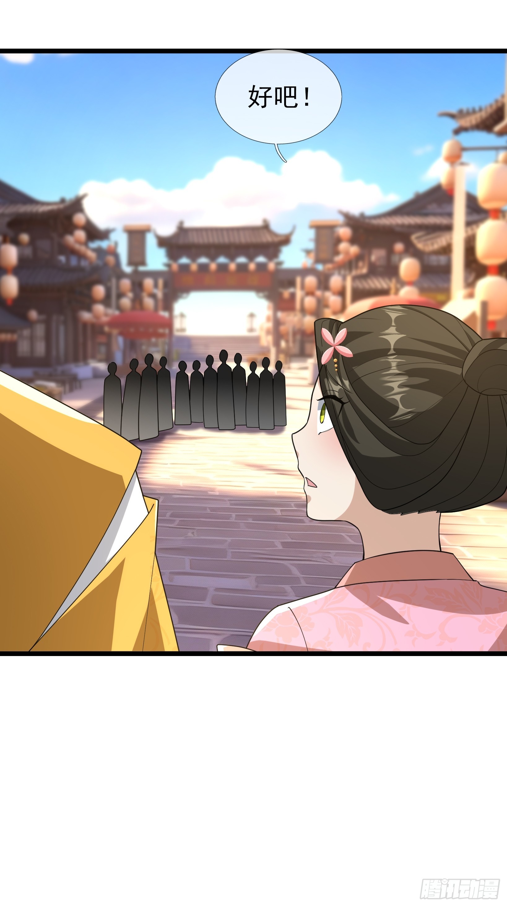 087 浩明先生的下落(1/2)-第87话