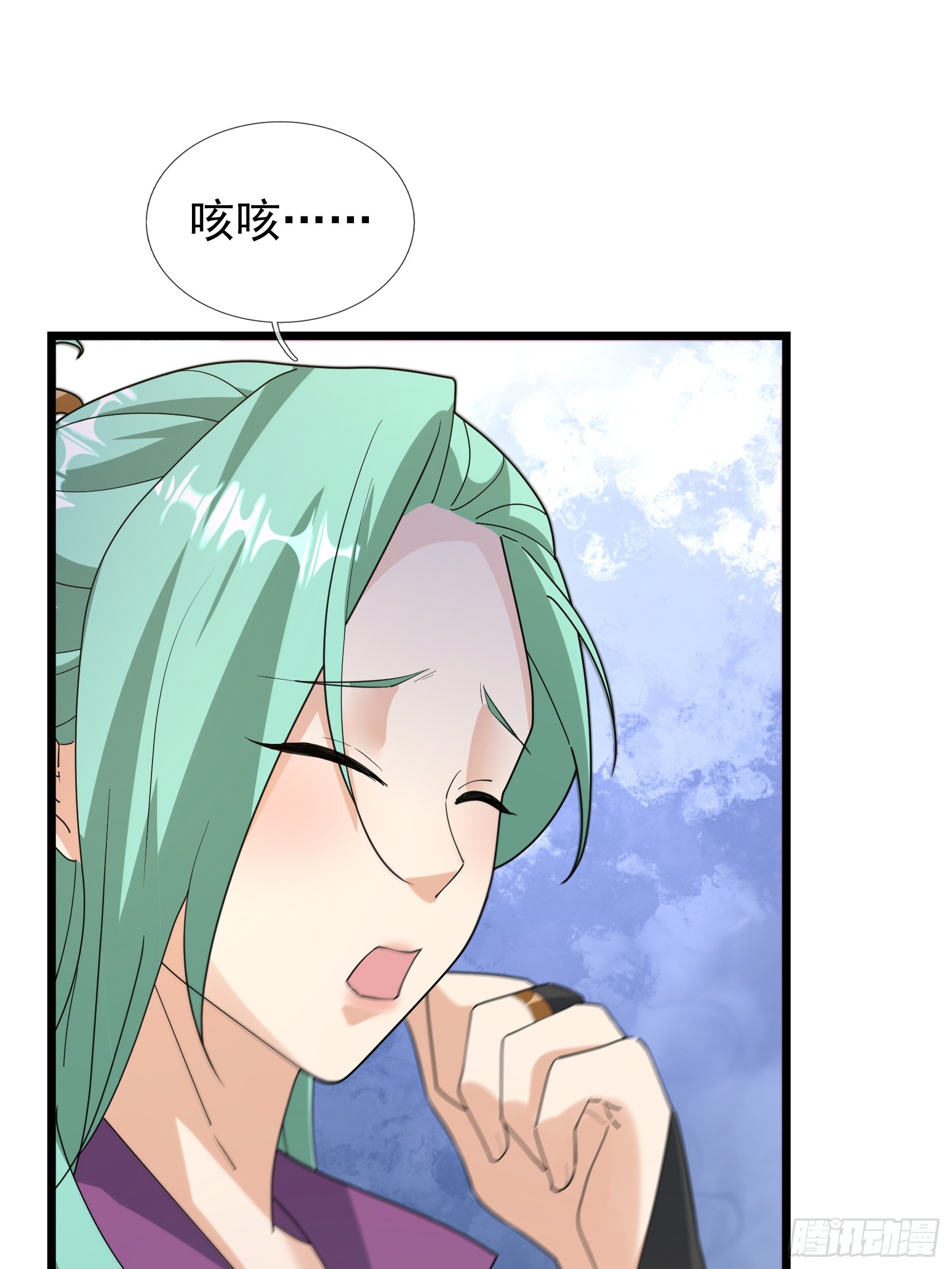 087 浩明先生的下落(1/2)-第87话